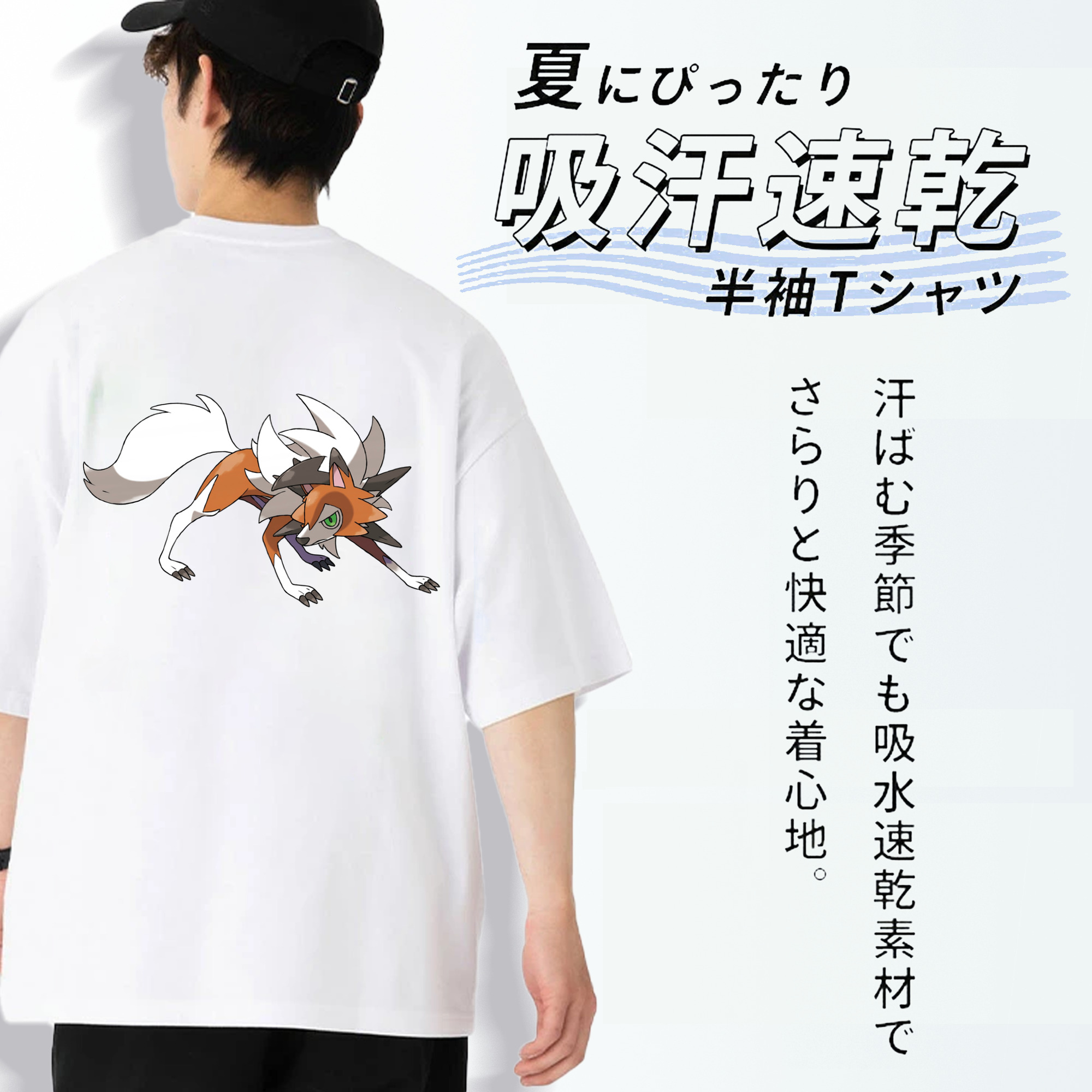 ポケットモンスター Pokémon 綿100％ メンズ半袖Tシャツ（バックプリント） 通気性