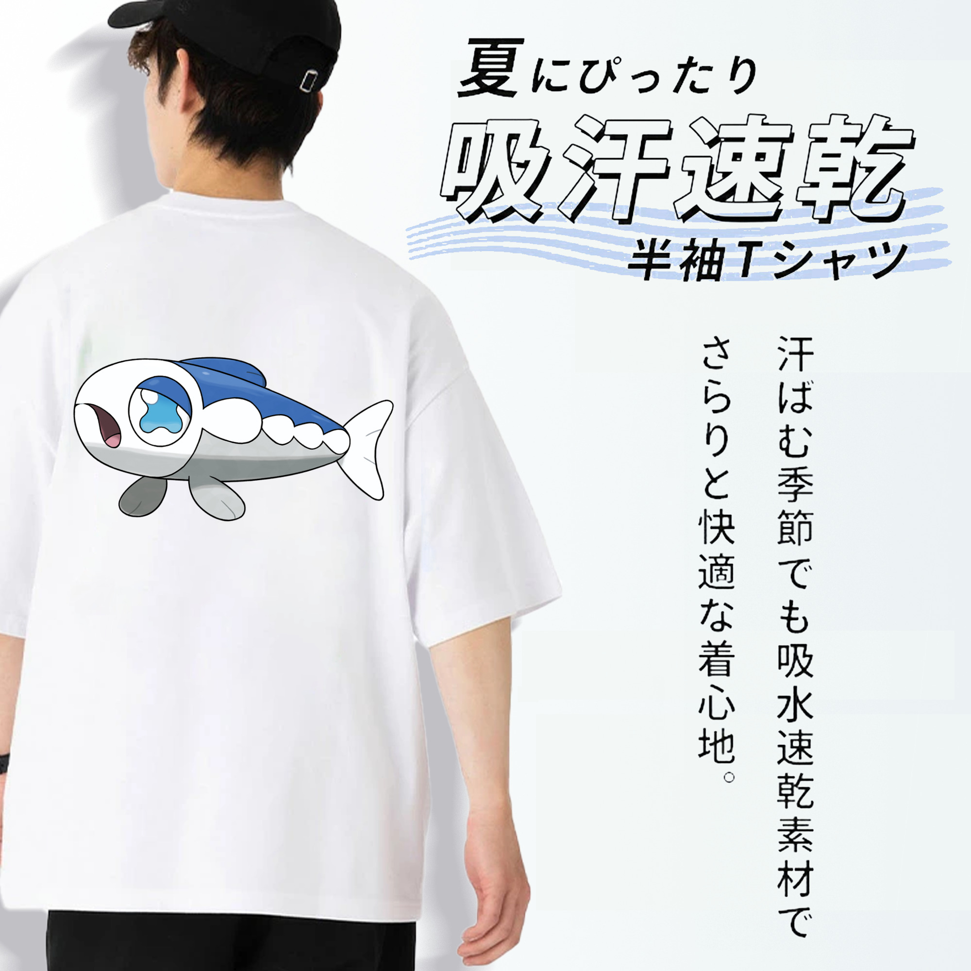 ポケットモンスター Pokémon 綿100％ メンズ半袖Tシャツ（バックプリント） 通気性