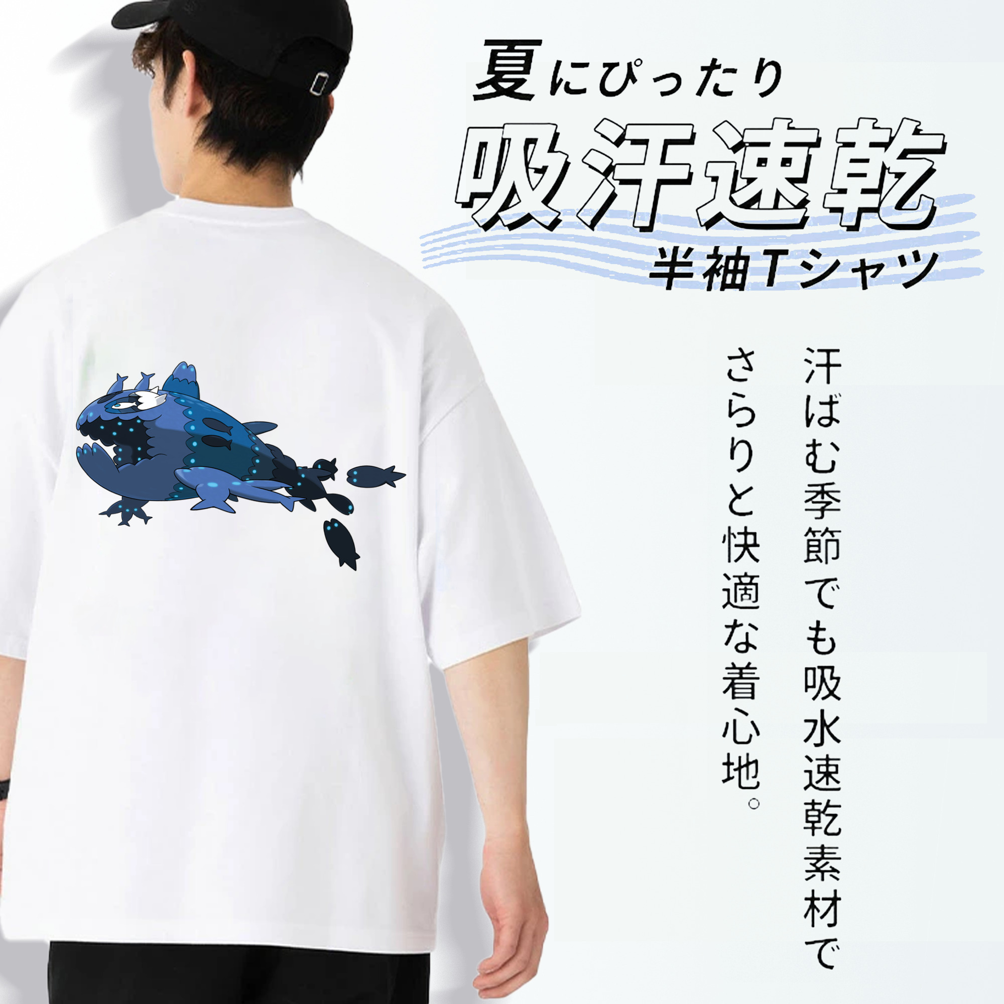 ポケットモンスター Pokémon 綿100％ メンズ半袖Tシャツ（バックプリント） 通気性