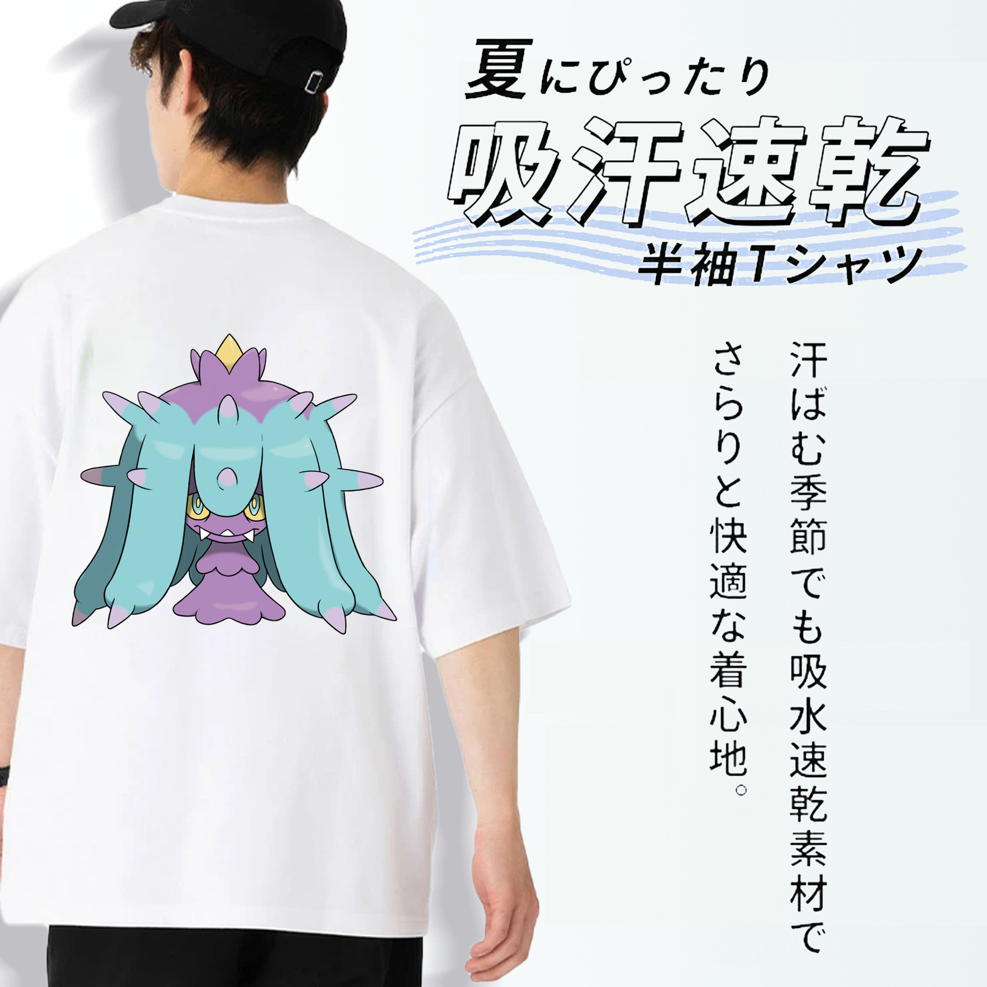 ポケットモンスター Pokémon 綿100％ メンズ半袖Tシャツ（バックプリント） 通気性