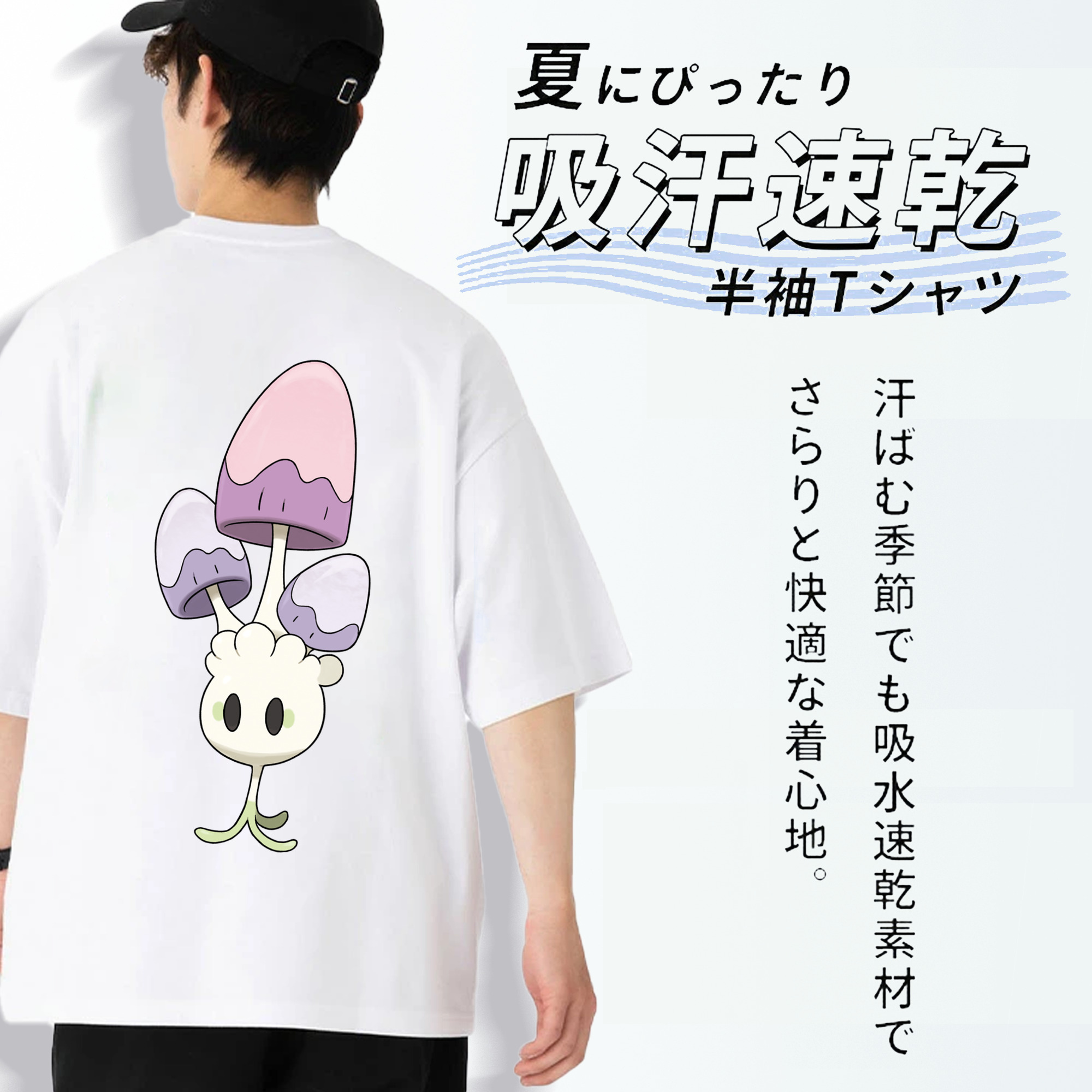 ポケットモンスター Pokémon 綿100％ メンズ半袖Tシャツ（バックプリント） 通気性