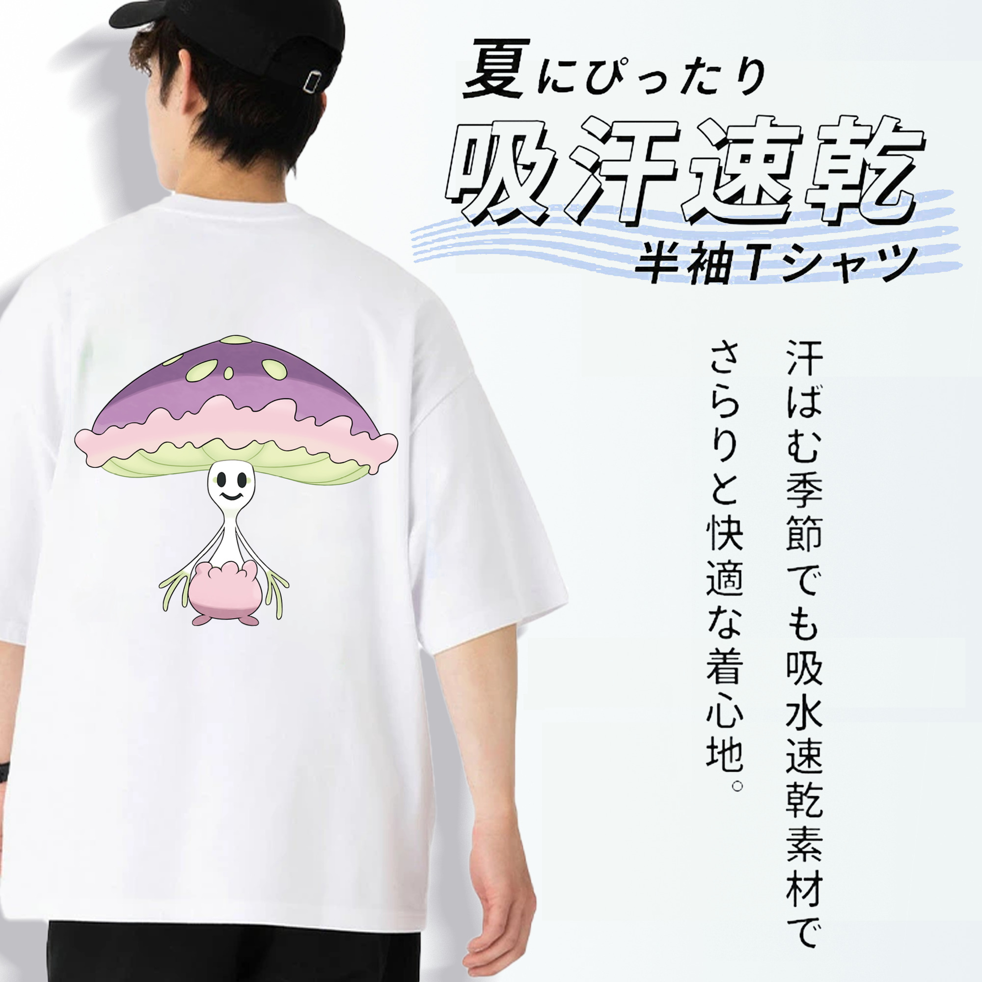 ポケットモンスター Pokémon 綿100％ メンズ半袖Tシャツ（バックプリント） 通気性