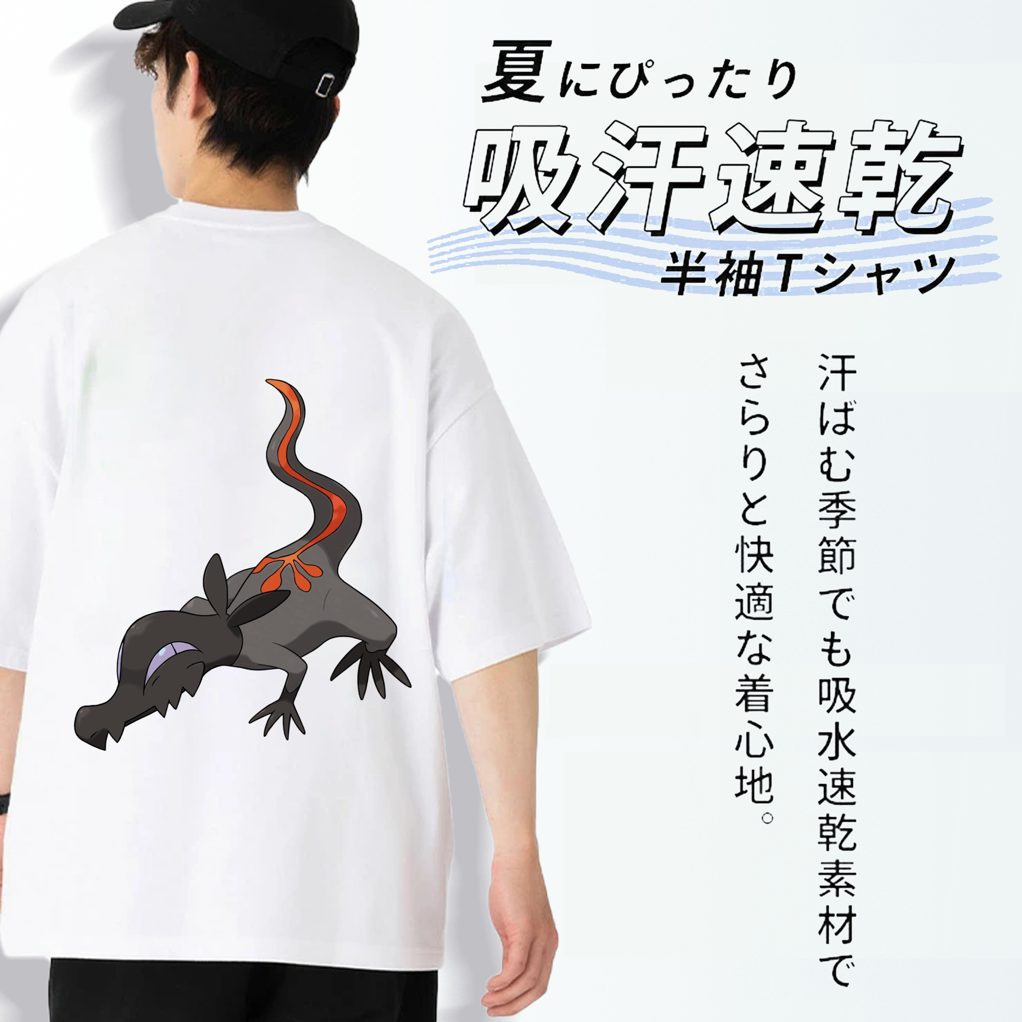 ポケットモンスター Pokémon 綿100％ メンズ半袖Tシャツ（バックプリント） 通気性