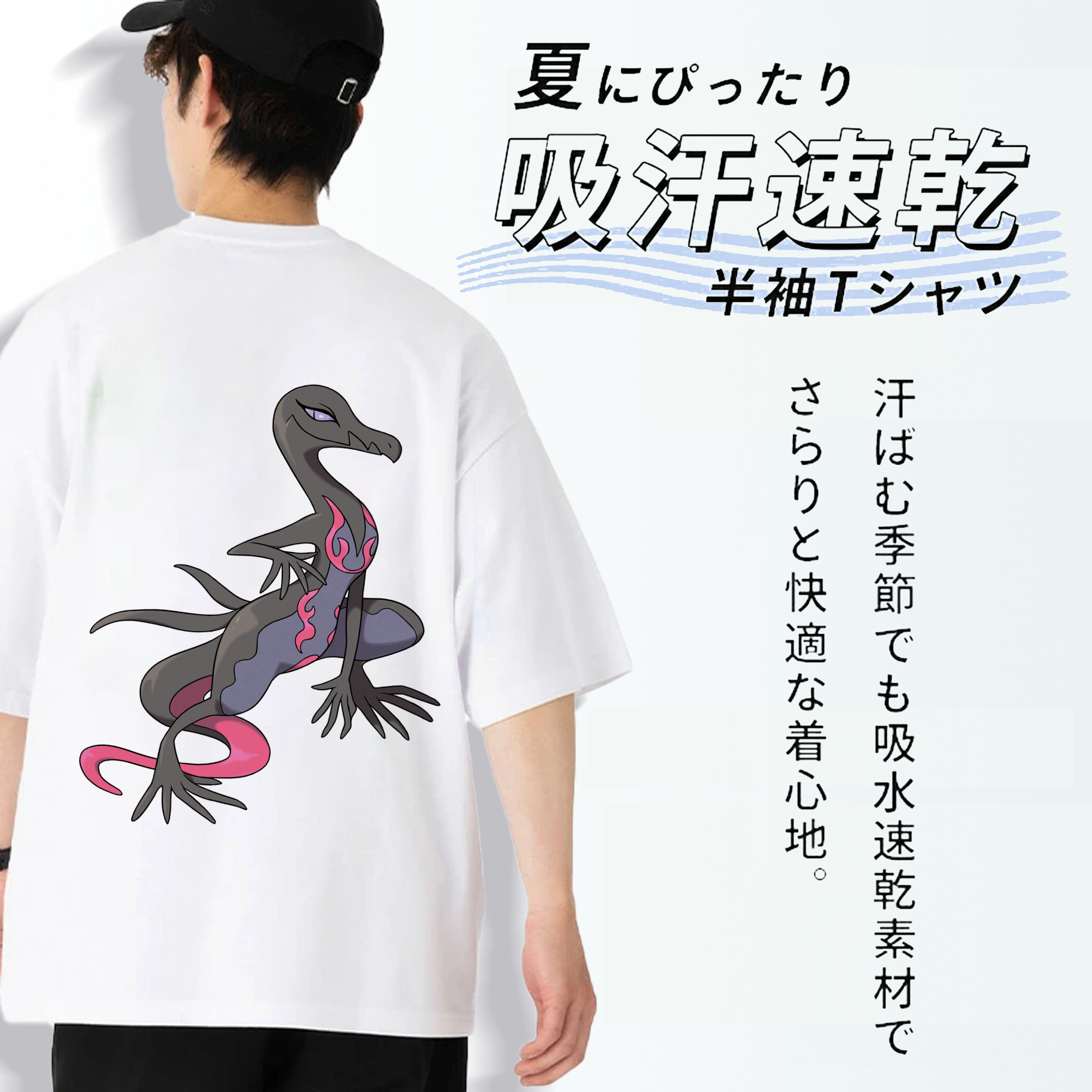 ポケットモンスター Pokémon 綿100％ メンズ半袖Tシャツ（バックプリント） 通気性
