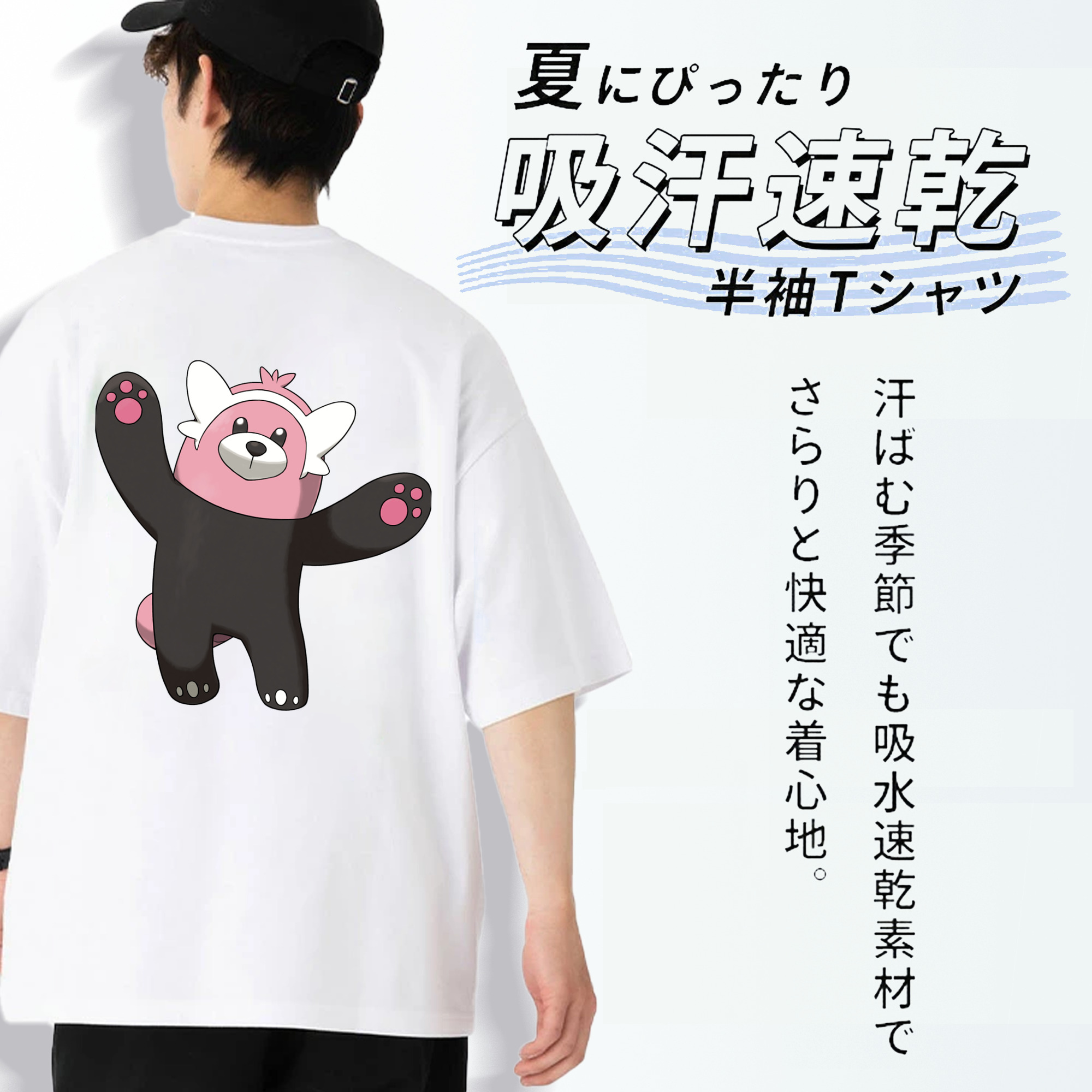 ポケットモンスター Pokémon 綿100％ メンズ半袖Tシャツ（バックプリント） 通気性