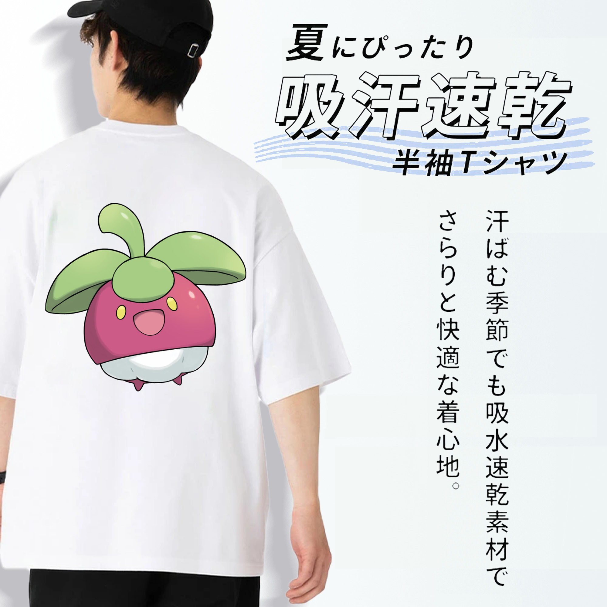 ポケットモンスター Pokémon 綿100％ メンズ半袖Tシャツ（バックプリント） 通気性