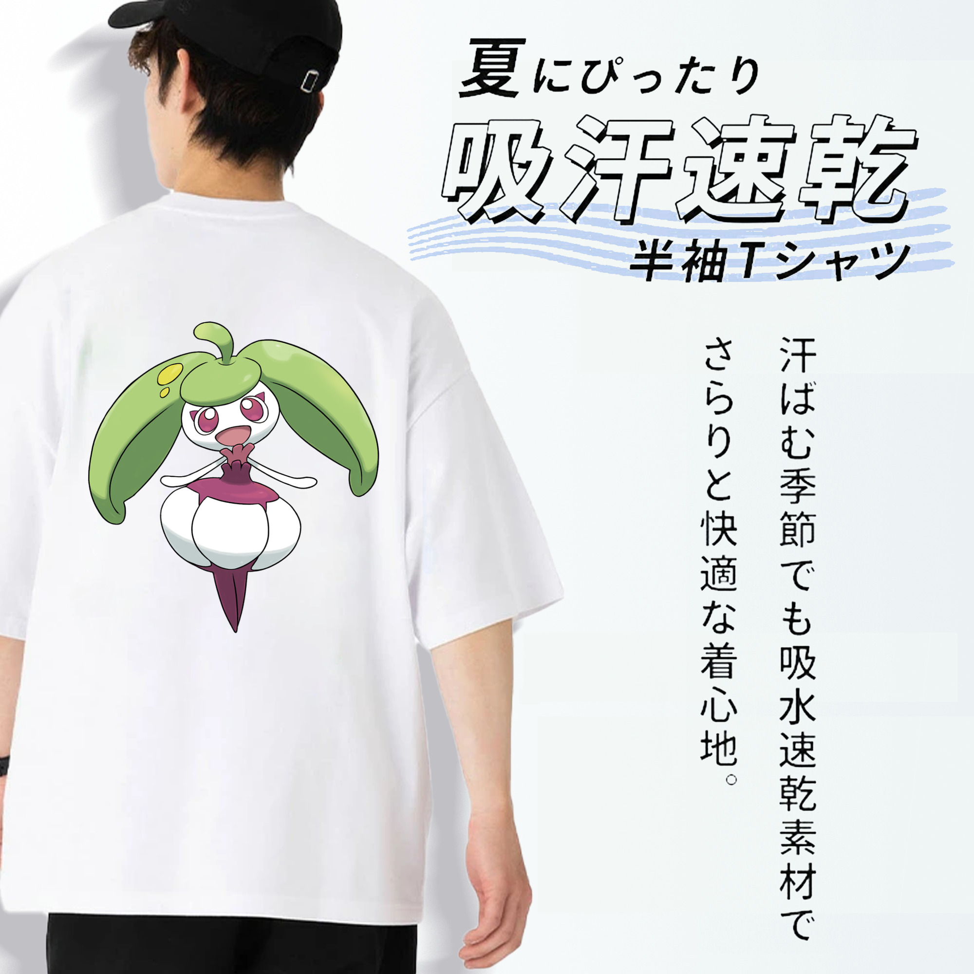 ポケットモンスター Pokémon 綿100％ メンズ半袖Tシャツ（バックプリント） 通気性