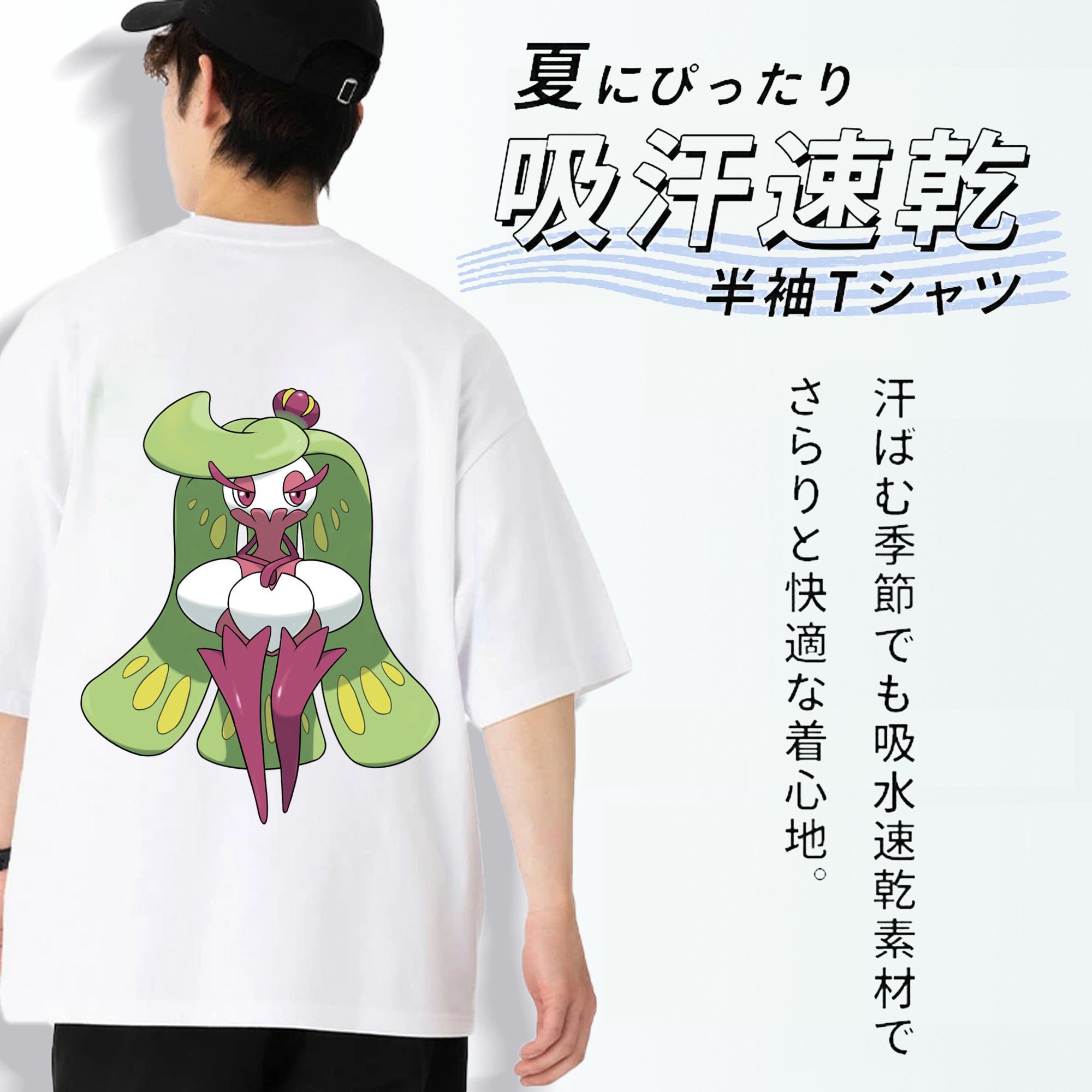 ポケットモンスター Pokémon 綿100％ メンズ半袖Tシャツ（バックプリント） 通気性