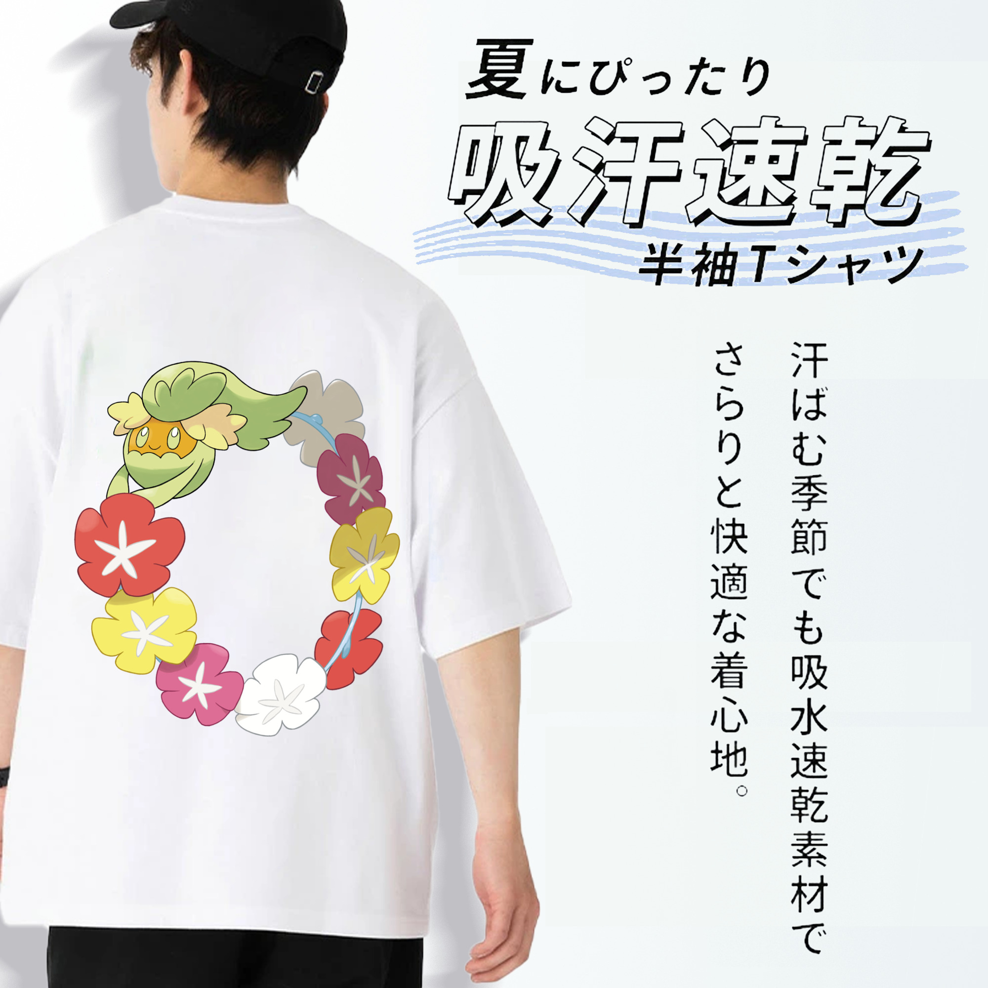 ポケットモンスター Pokémon 綿100％ メンズ半袖Tシャツ（バックプリント） 通気性