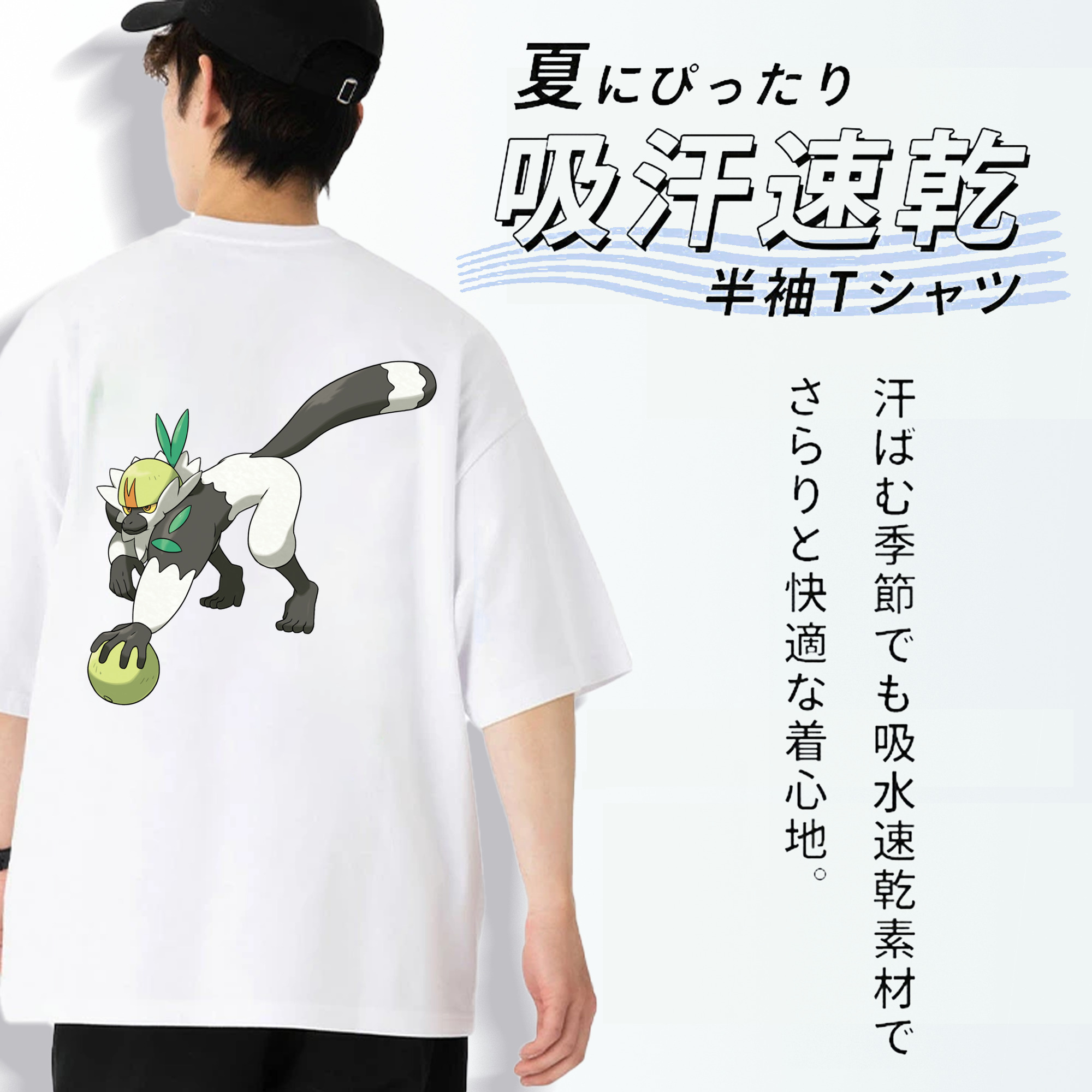 ポケットモンスター Pokémon 綿100％ メンズ半袖Tシャツ（バックプリント） 通気性