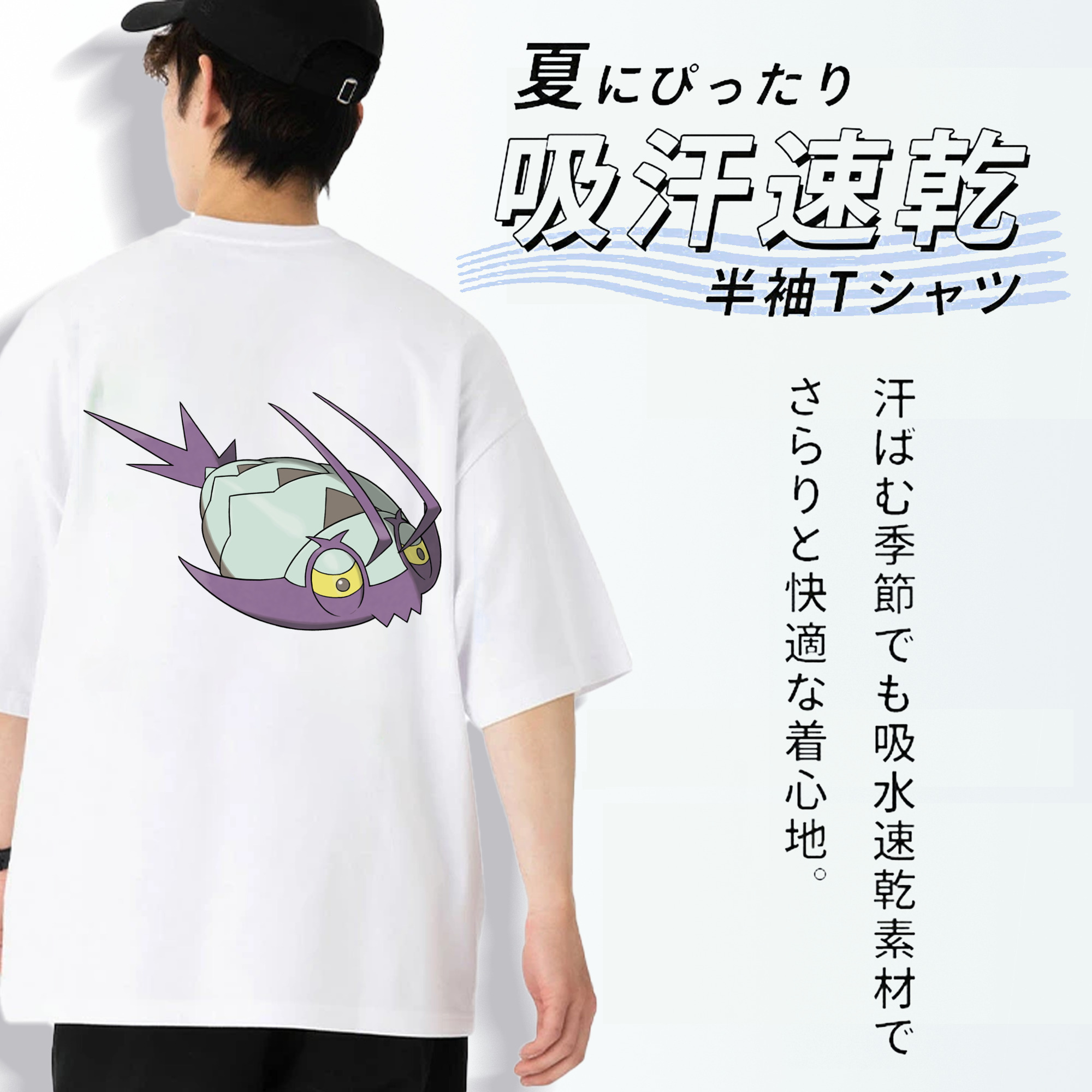 ポケットモンスター Pokémon 綿100％ メンズ半袖Tシャツ（バックプリント） 通気性