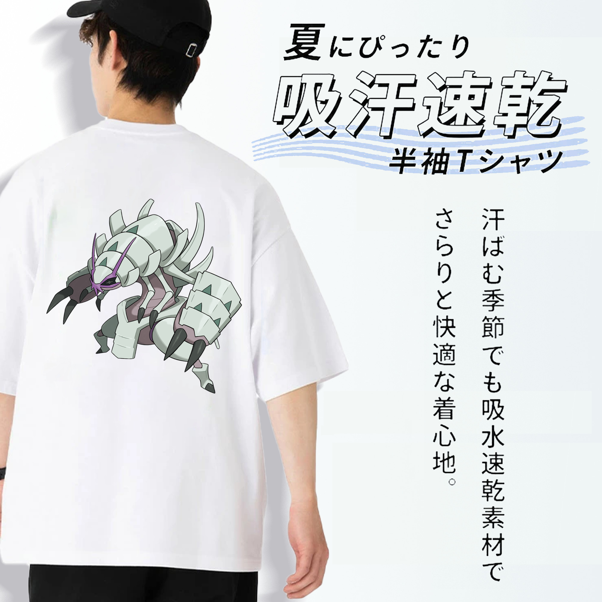 ポケットモンスター Pokémon 綿100％ メンズ半袖Tシャツ（バックプリント） 通気性