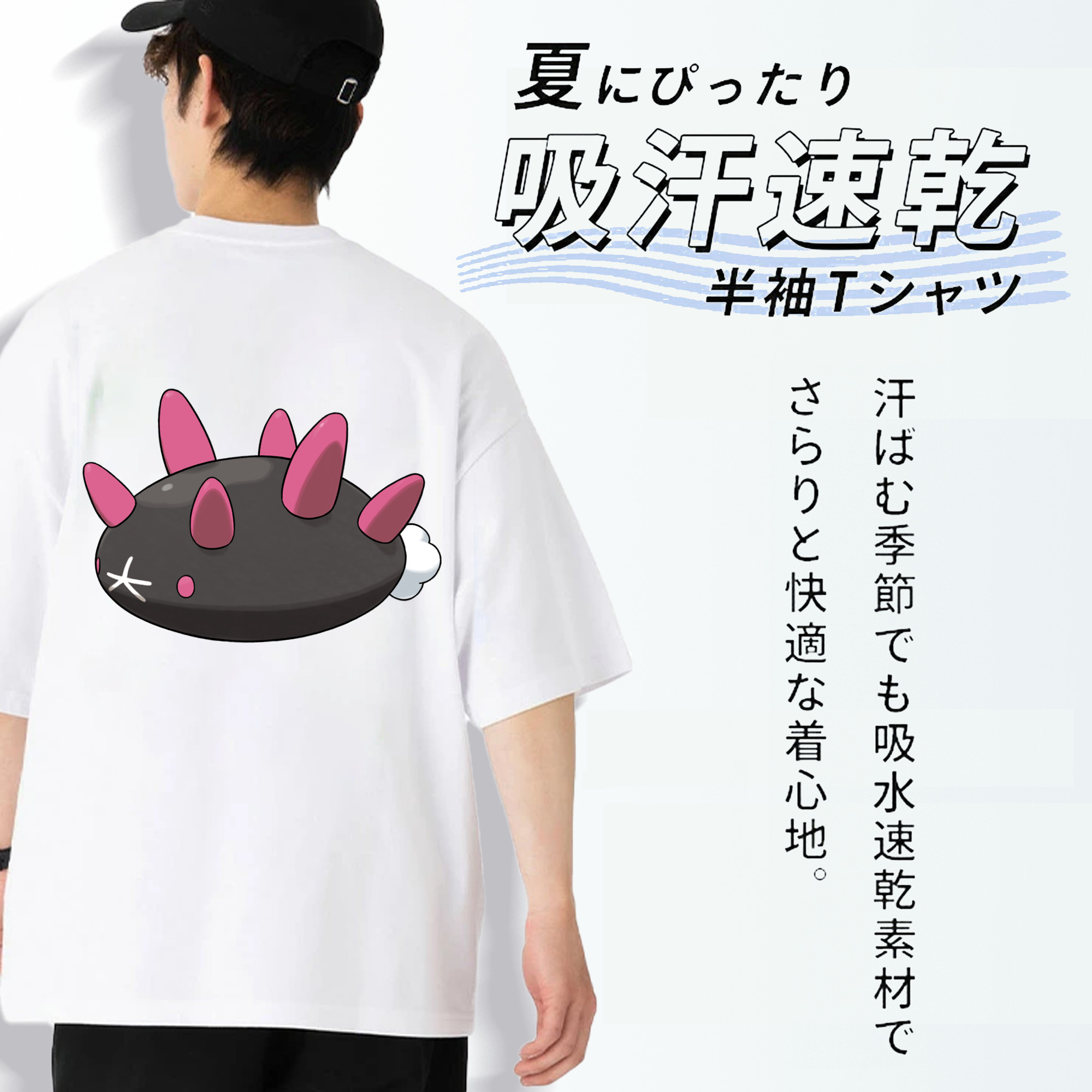 ポケットモンスター Pokémon 綿100％ メンズ半袖Tシャツ（バックプリント） 通気性