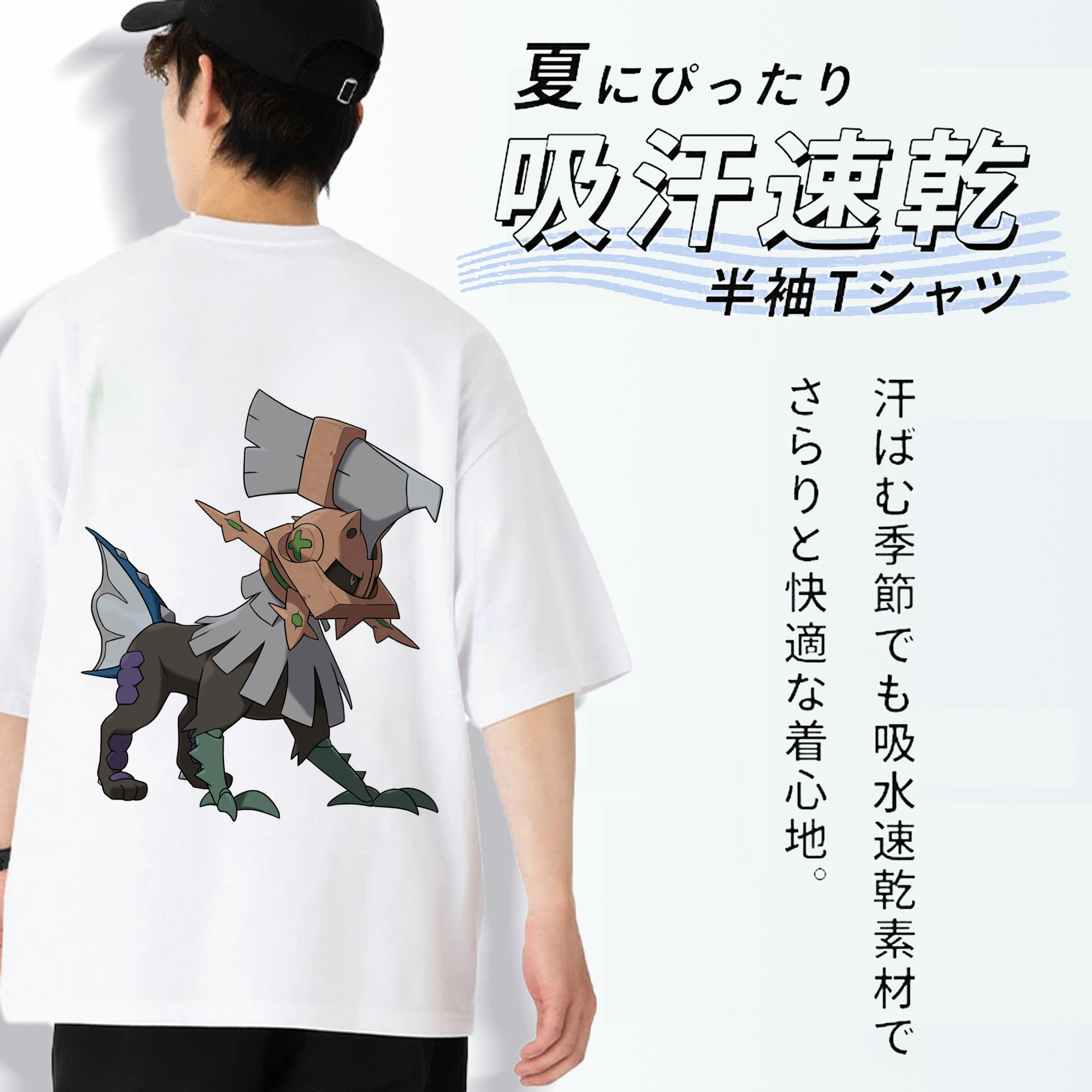 ポケットモンスター Pokémon 綿100％ メンズ半袖Tシャツ（バックプリント） 通気性