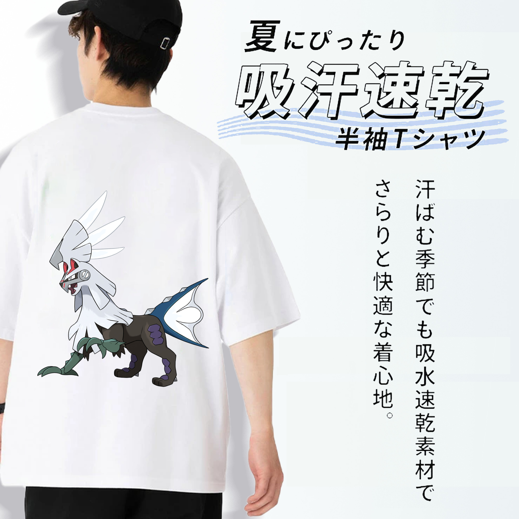 ポケットモンスター Pokémon 綿100％ メンズ半袖Tシャツ（バックプリント） 通気性