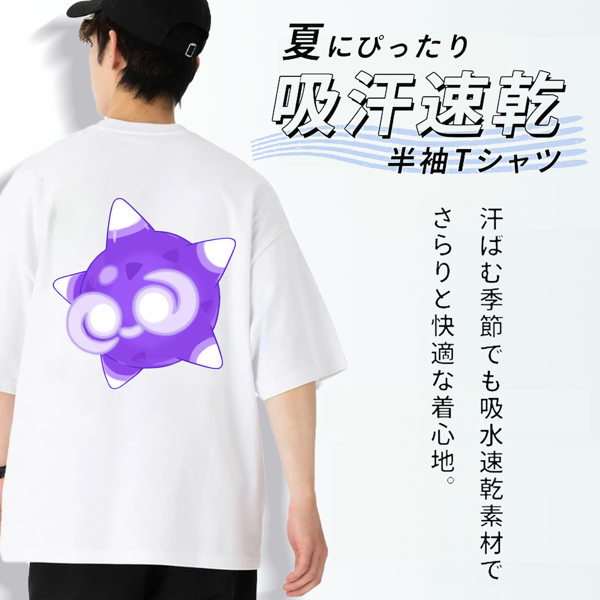 ポケットモンスター Pokémon 綿100％ メンズ半袖Tシャツ（バックプリント） 通気性