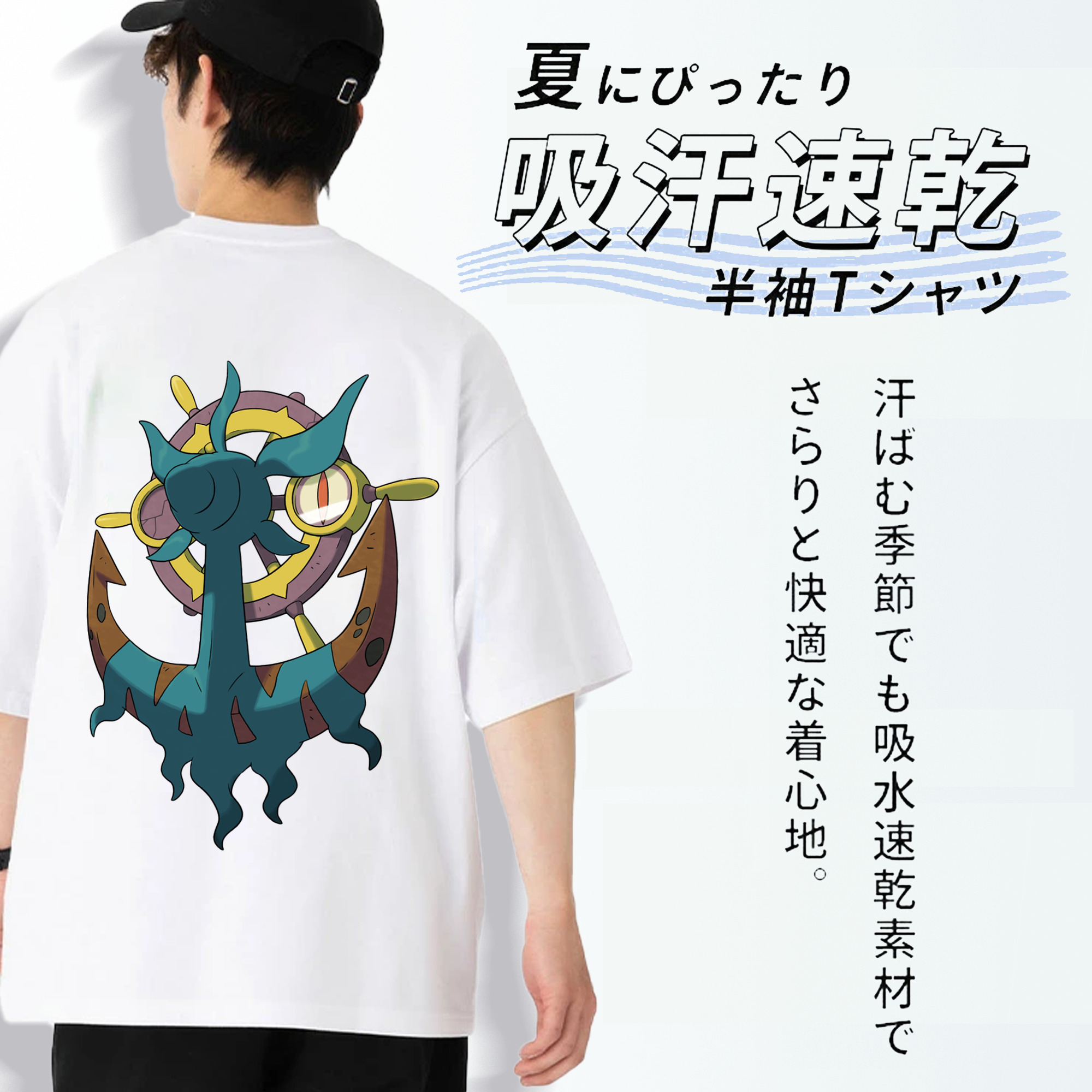 ポケットモンスター Pokémon 綿100％ メンズ半袖Tシャツ（バックプリント） 通気性