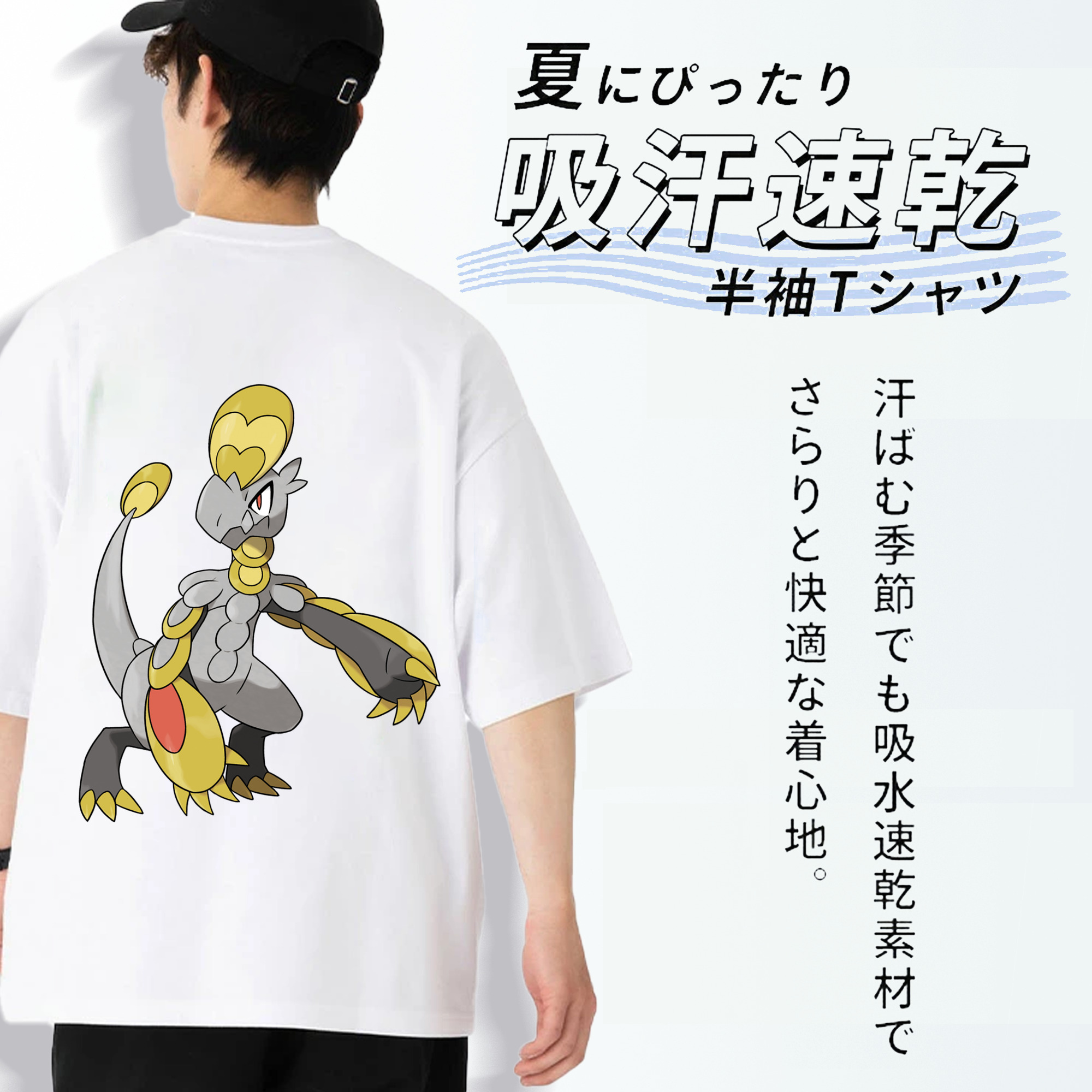 ポケットモンスター Pokémon 綿100％ メンズ半袖Tシャツ（バックプリント） 通気性