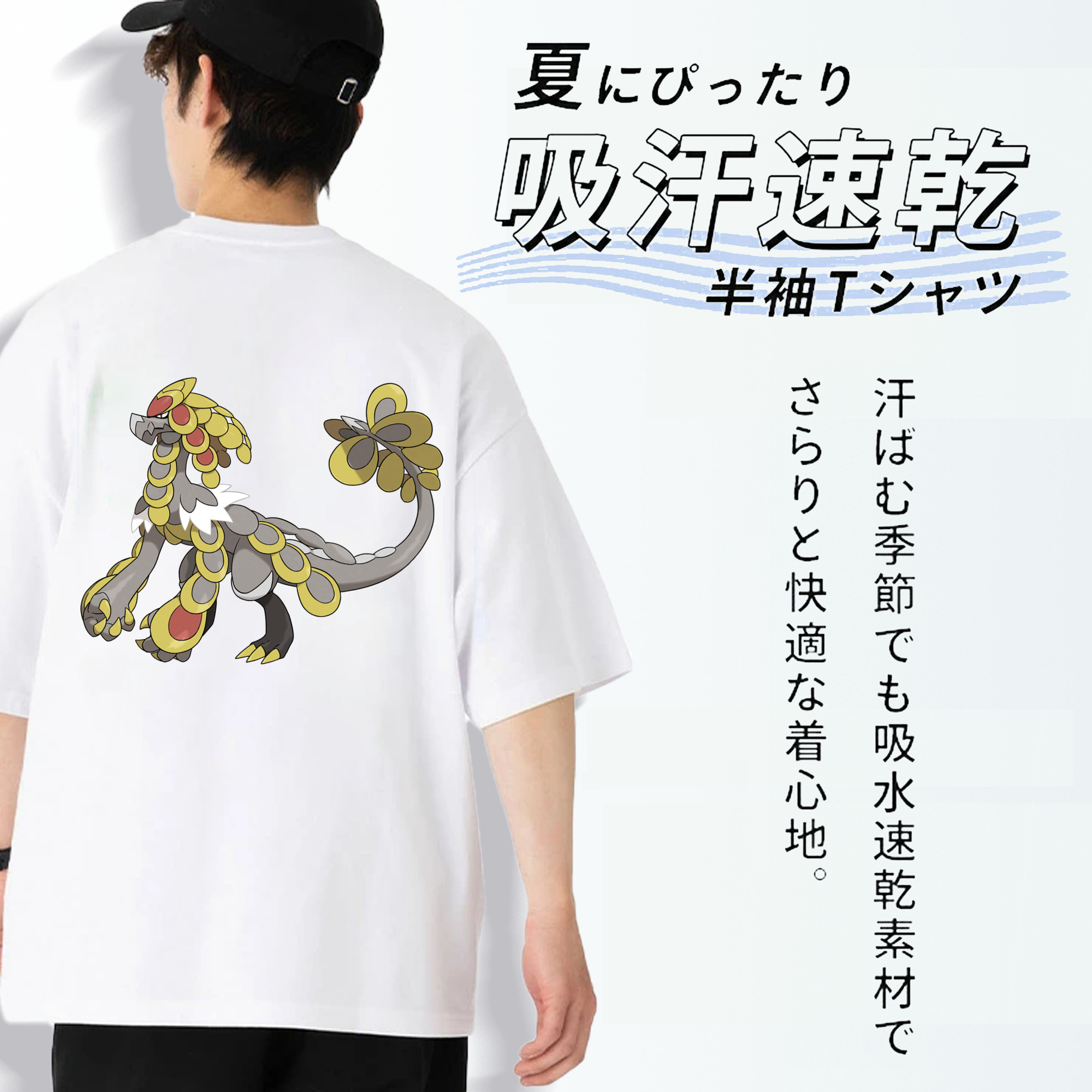 ポケットモンスター Pokémon 綿100％ メンズ半袖Tシャツ（バックプリント） 通気性