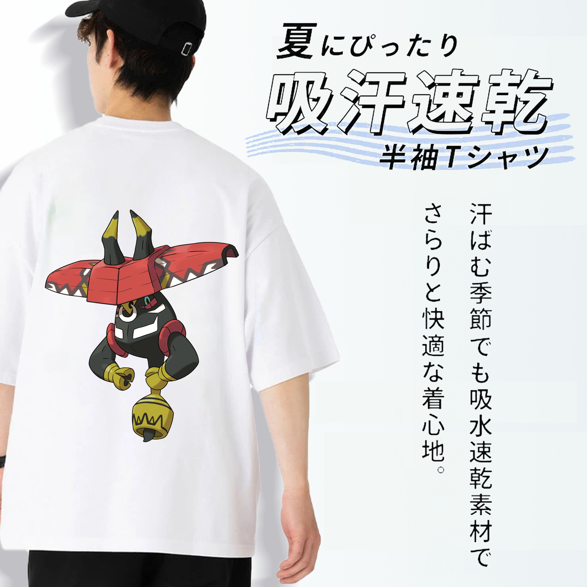 ポケットモンスター Pokémon 綿100％ メンズ半袖Tシャツ（バックプリント） 通気性