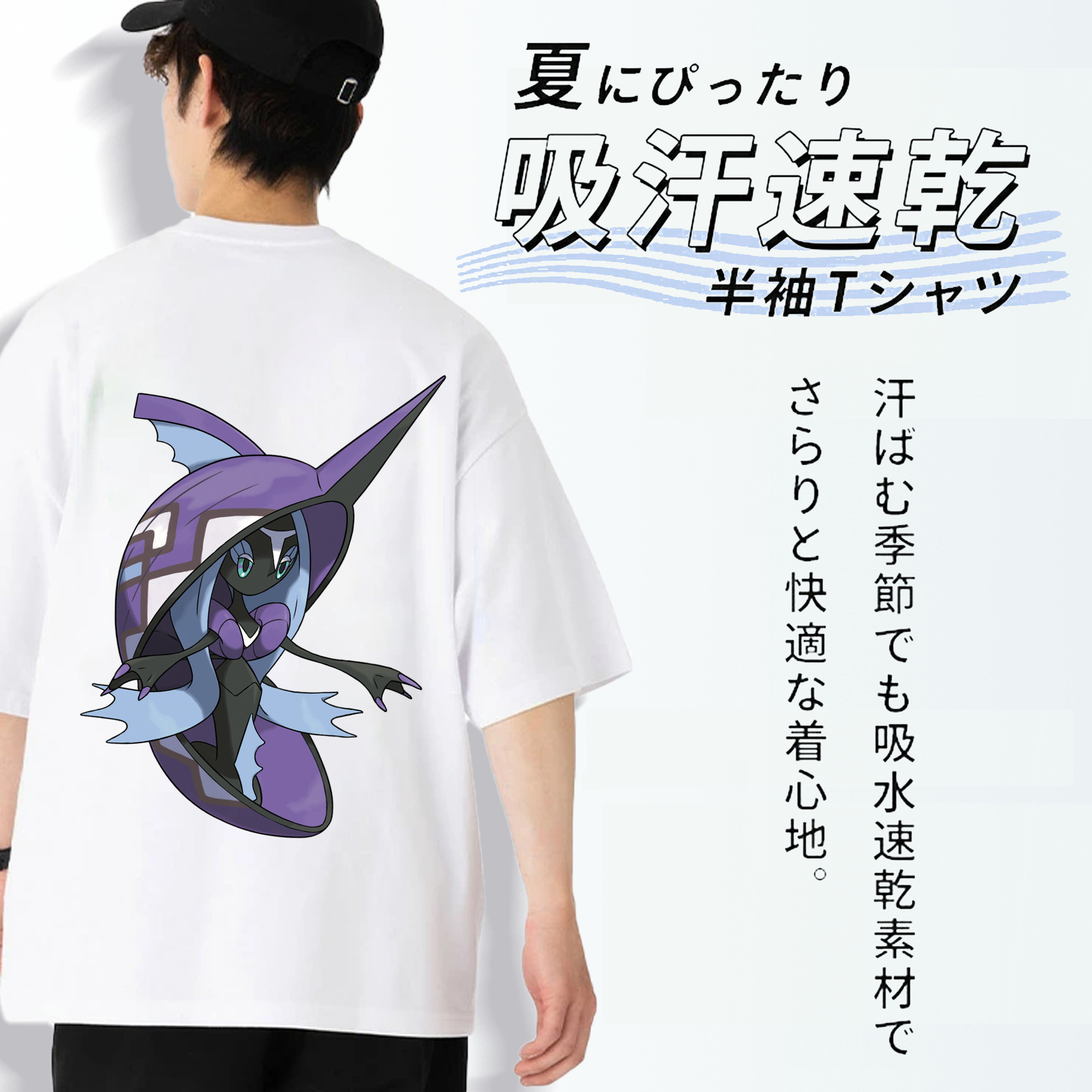 ポケットモンスター Pokémon 綿100％ メンズ半袖Tシャツ（バックプリント） 通気性
