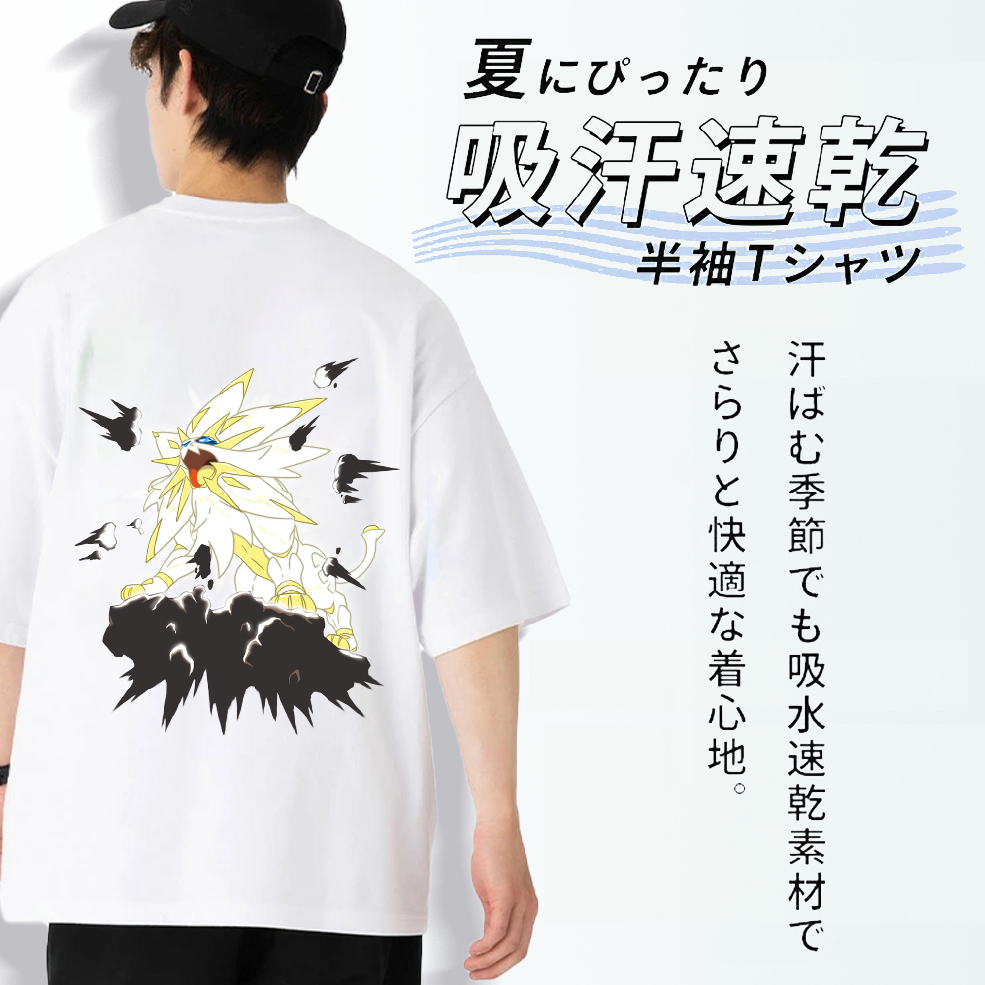 ポケットモンスター Pokémon 綿100％ メンズ半袖Tシャツ（バックプリント） 通気性