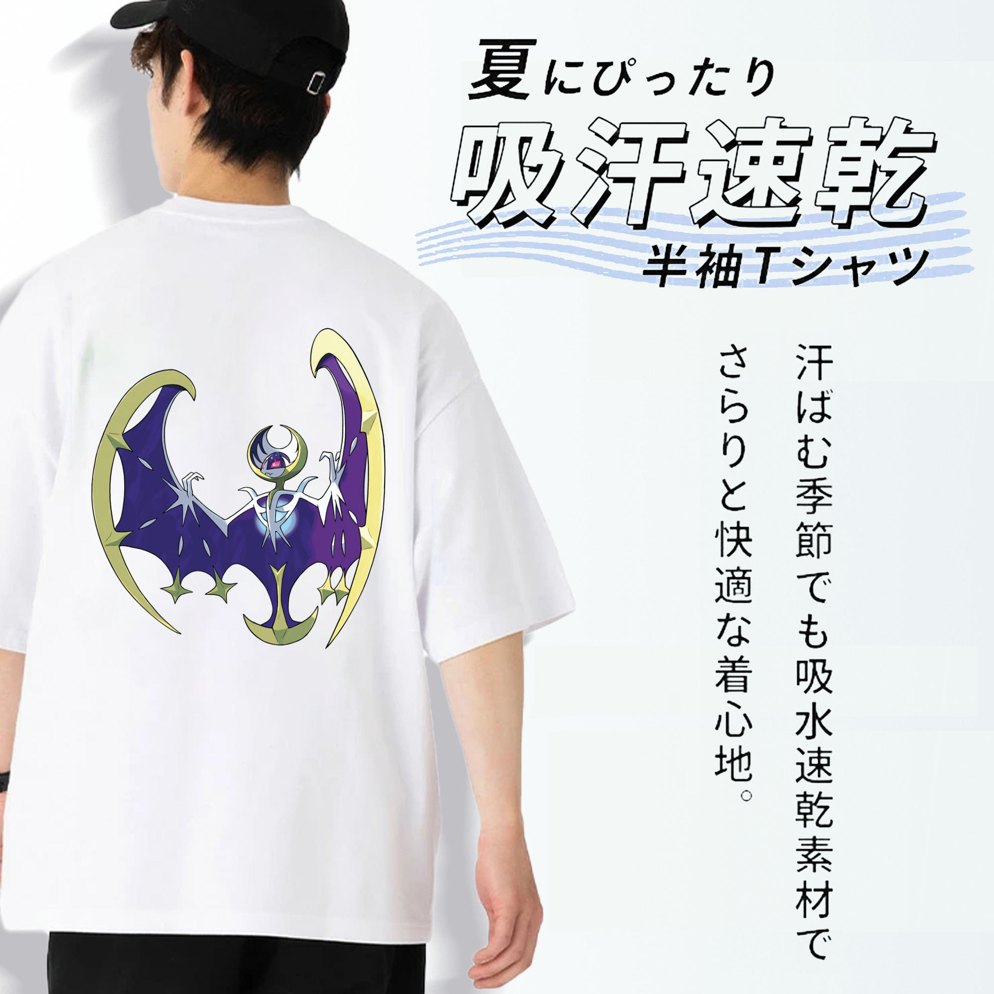 ポケットモンスター Pokémon 綿100％ メンズ半袖Tシャツ（バックプリント） 通気性