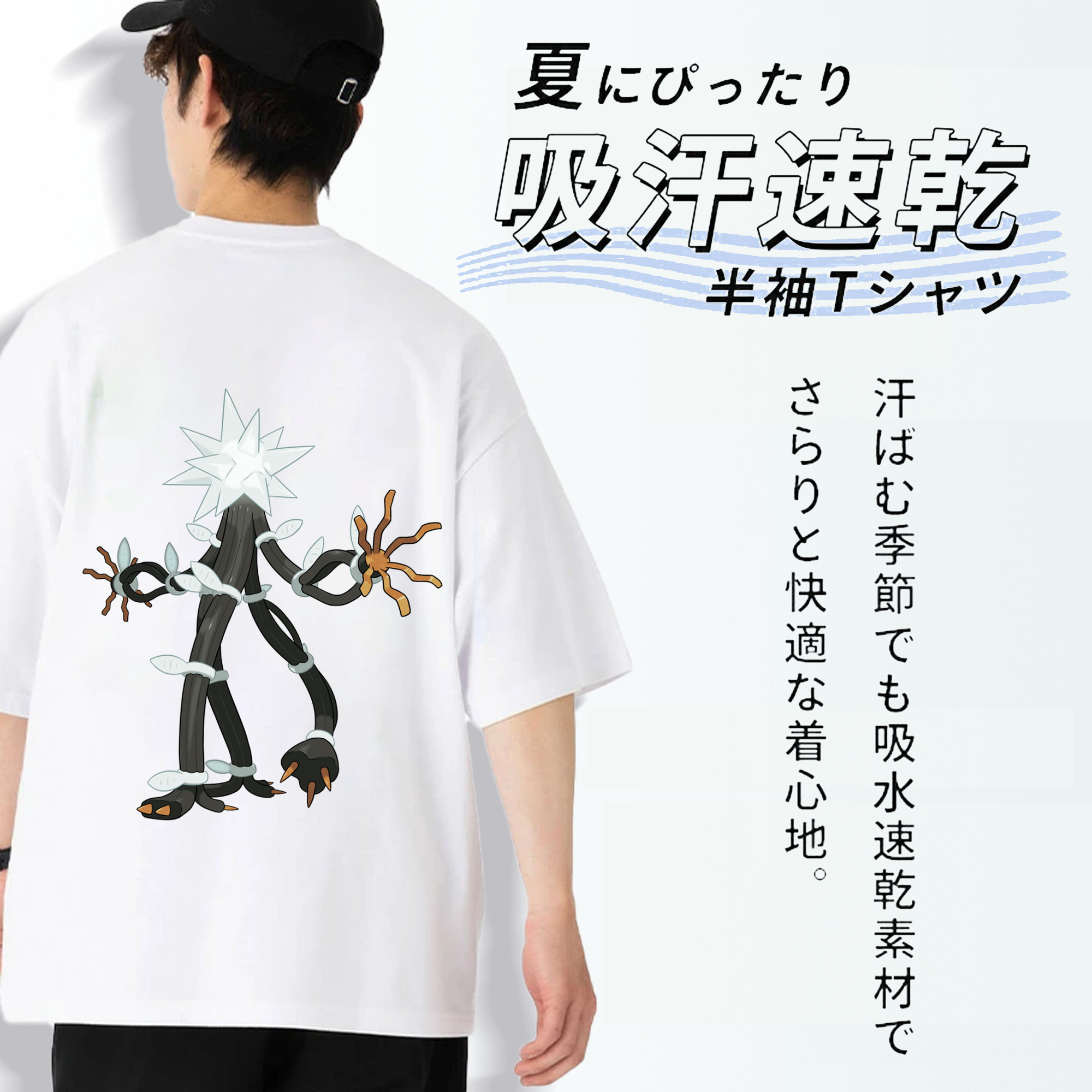 ポケットモンスター Pokémon 綿100％ メンズ半袖Tシャツ（バックプリント） 通気性