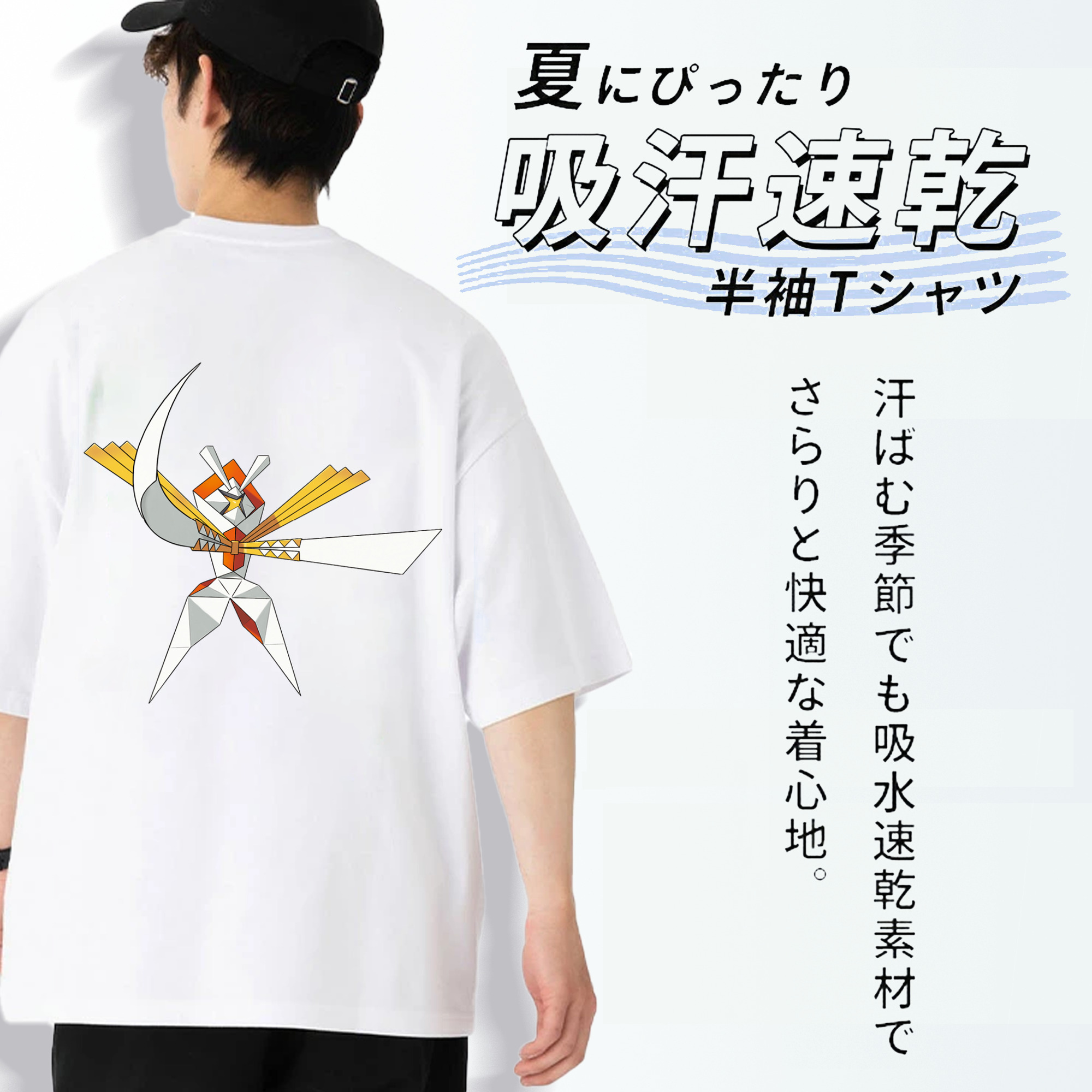 ポケットモンスター Pokémon 綿100％ メンズ半袖Tシャツ（バックプリント） 通気性