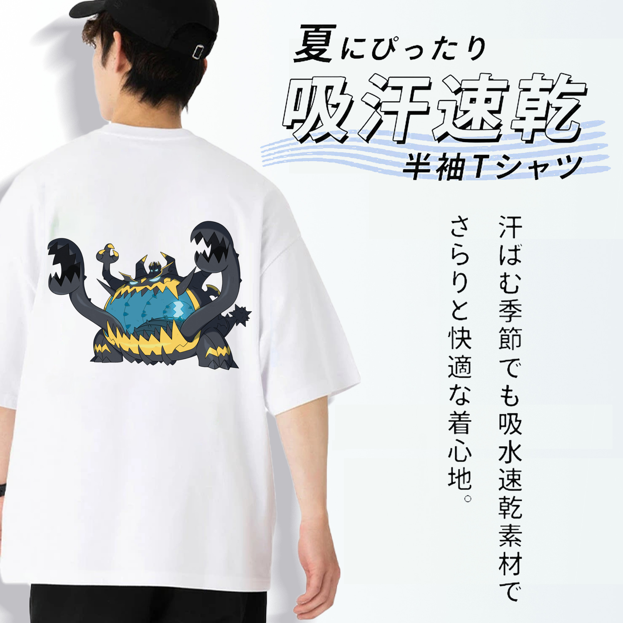ポケットモンスター Pokémon 綿100％ メンズ半袖Tシャツ（バックプリント） 通気性