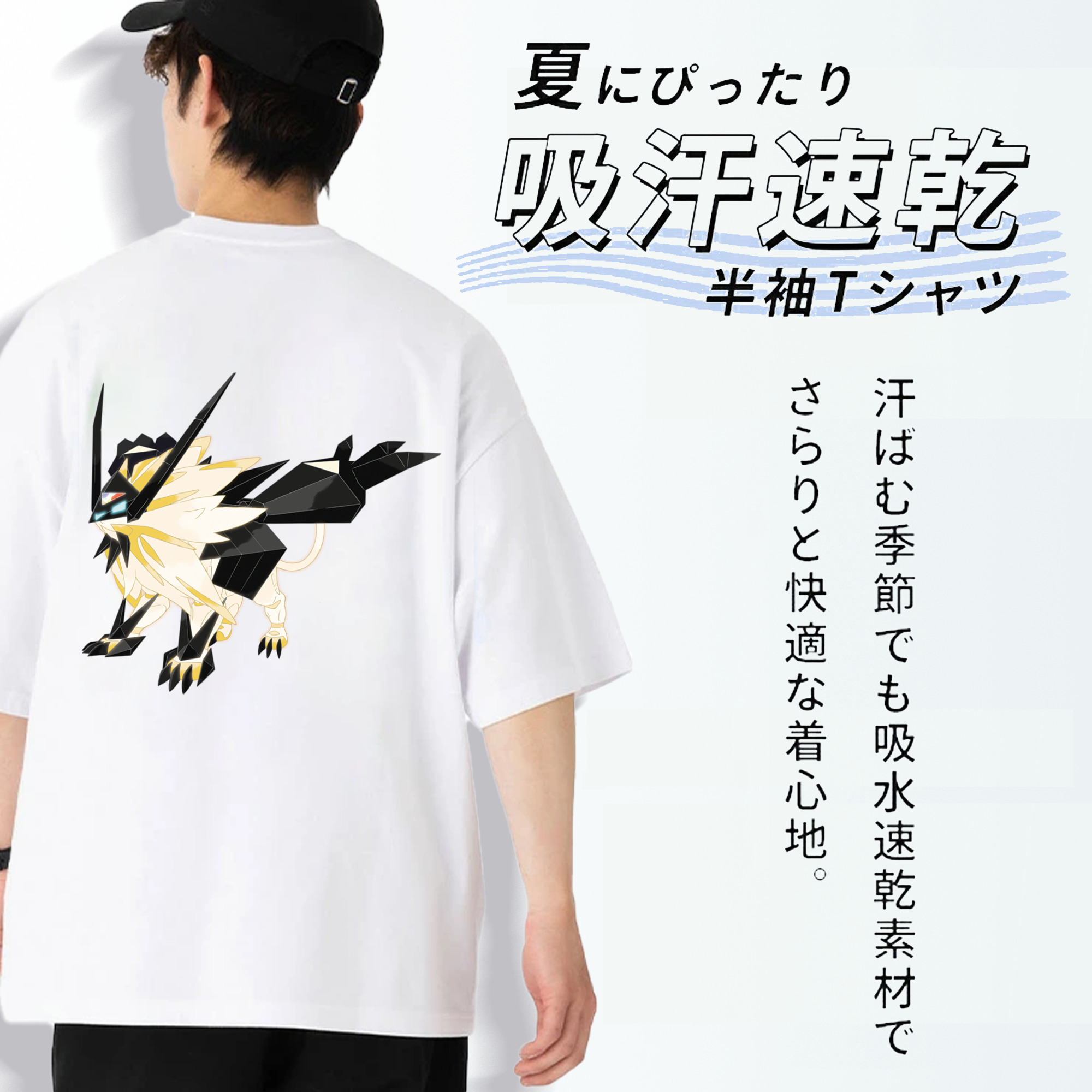 ポケットモンスター Pokémon 綿100％ メンズ半袖Tシャツ（バックプリント） 通気性
