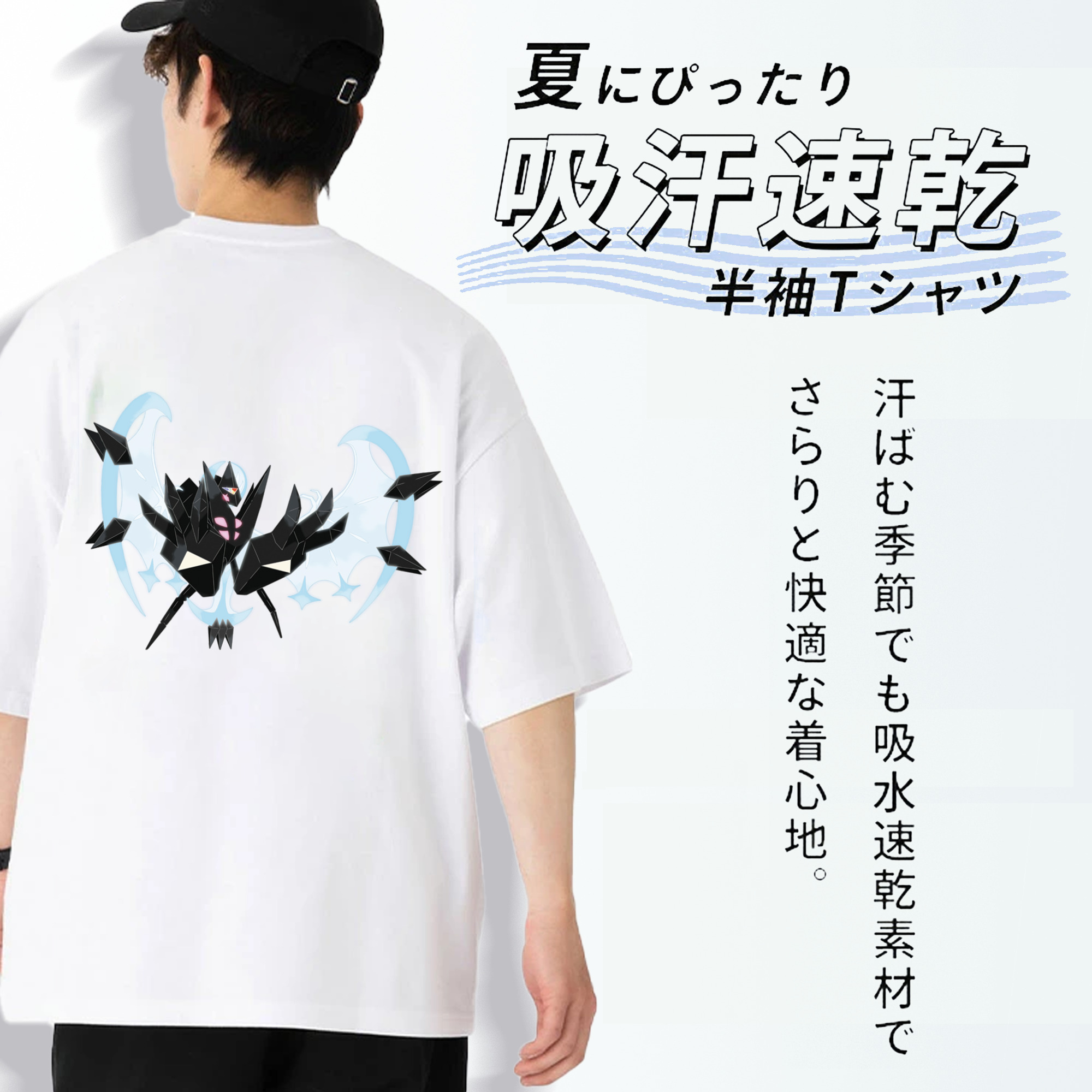 ポケットモンスター Pokémon 綿100％ メンズ半袖Tシャツ（バックプリント） 通気性