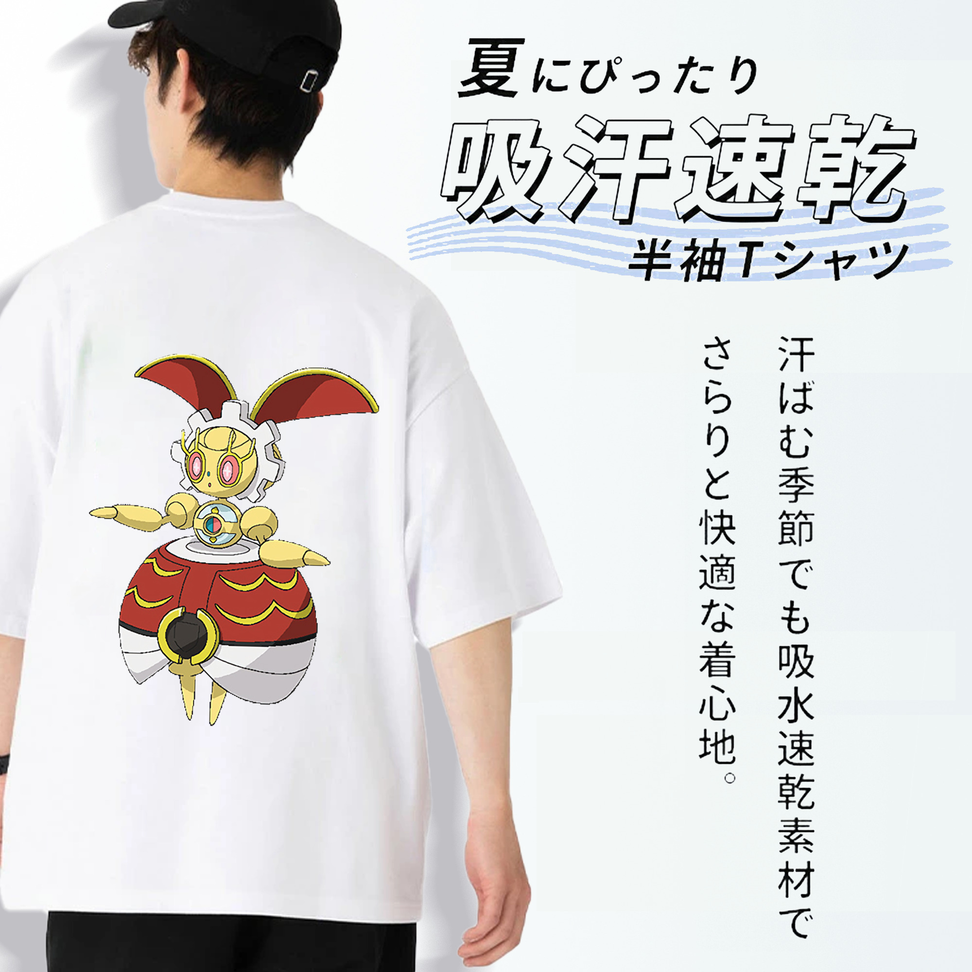 ポケットモンスター Pokémon 綿100％ メンズ半袖Tシャツ（バックプリント） 通気性