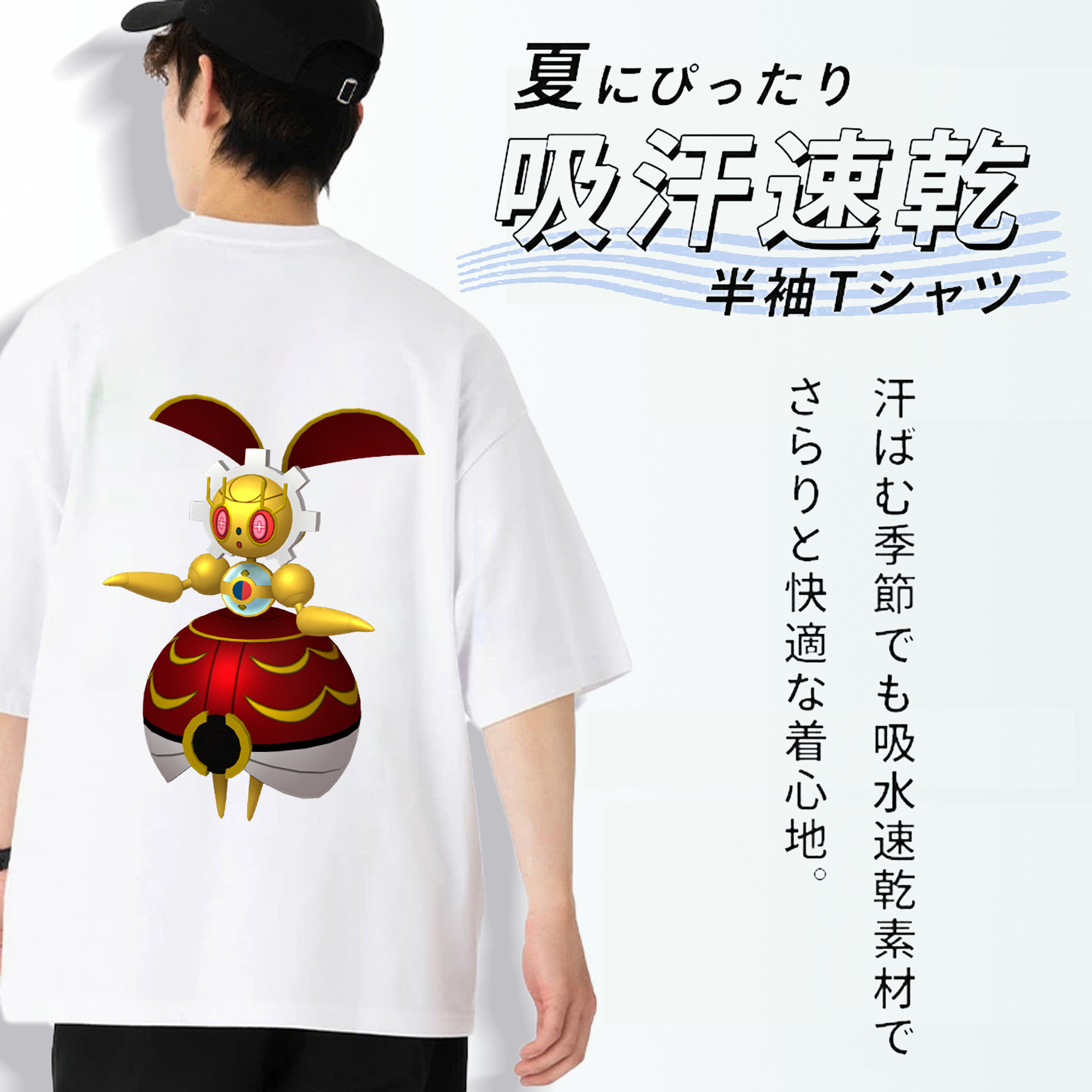 ポケットモンスター Pokémon 綿100％ メンズ半袖Tシャツ（バックプリント） 通気性