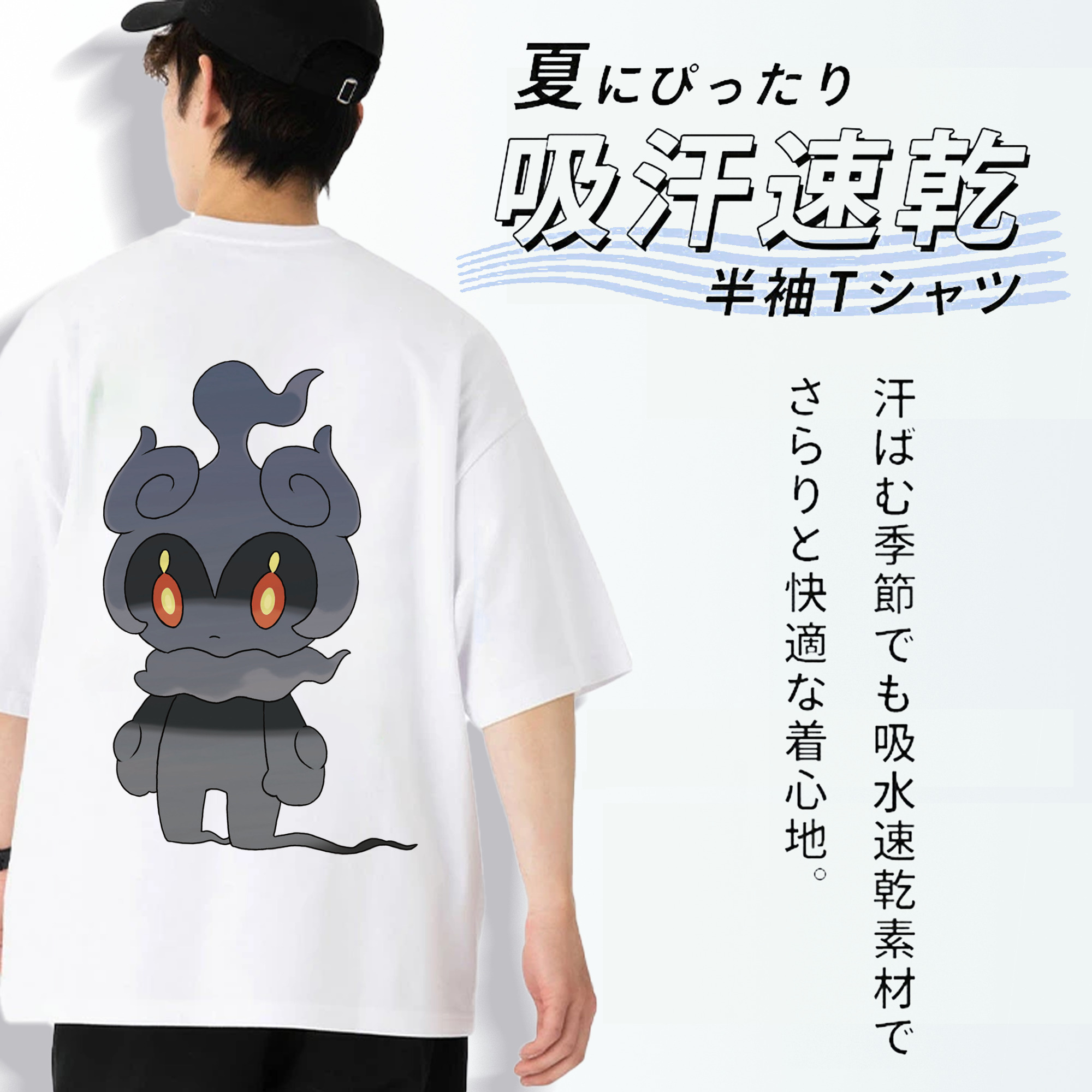 ポケットモンスター Pokémon 綿100％ メンズ半袖Tシャツ（バックプリント） 通気性