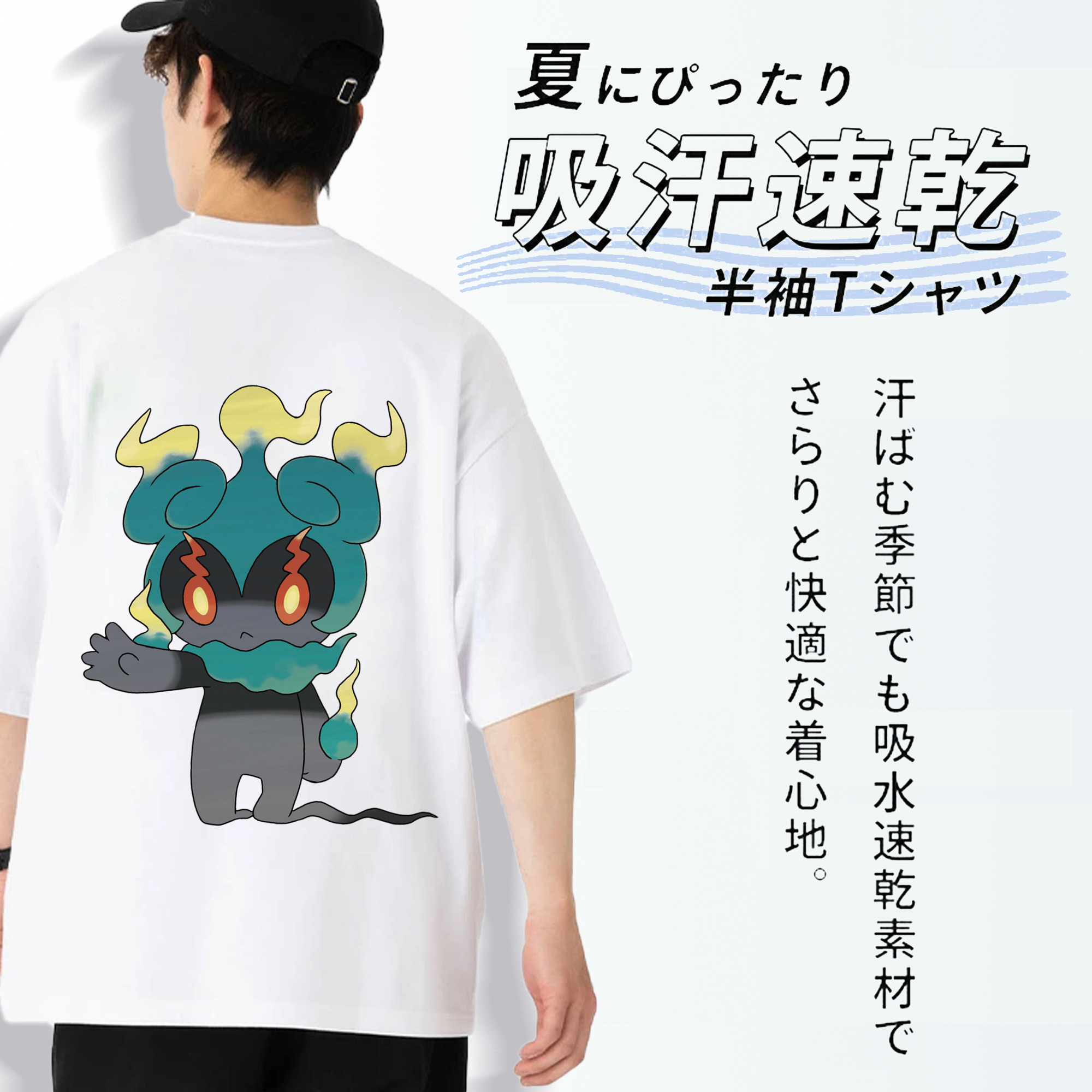ポケットモンスター Pokémon 綿100％ メンズ半袖Tシャツ（バックプリント） 通気性