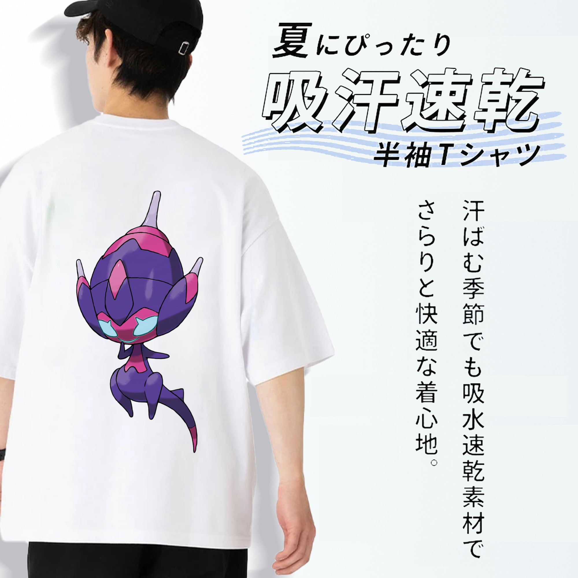 ポケットモンスター Pokémon 綿100％ メンズ半袖Tシャツ（バックプリント） 通気性