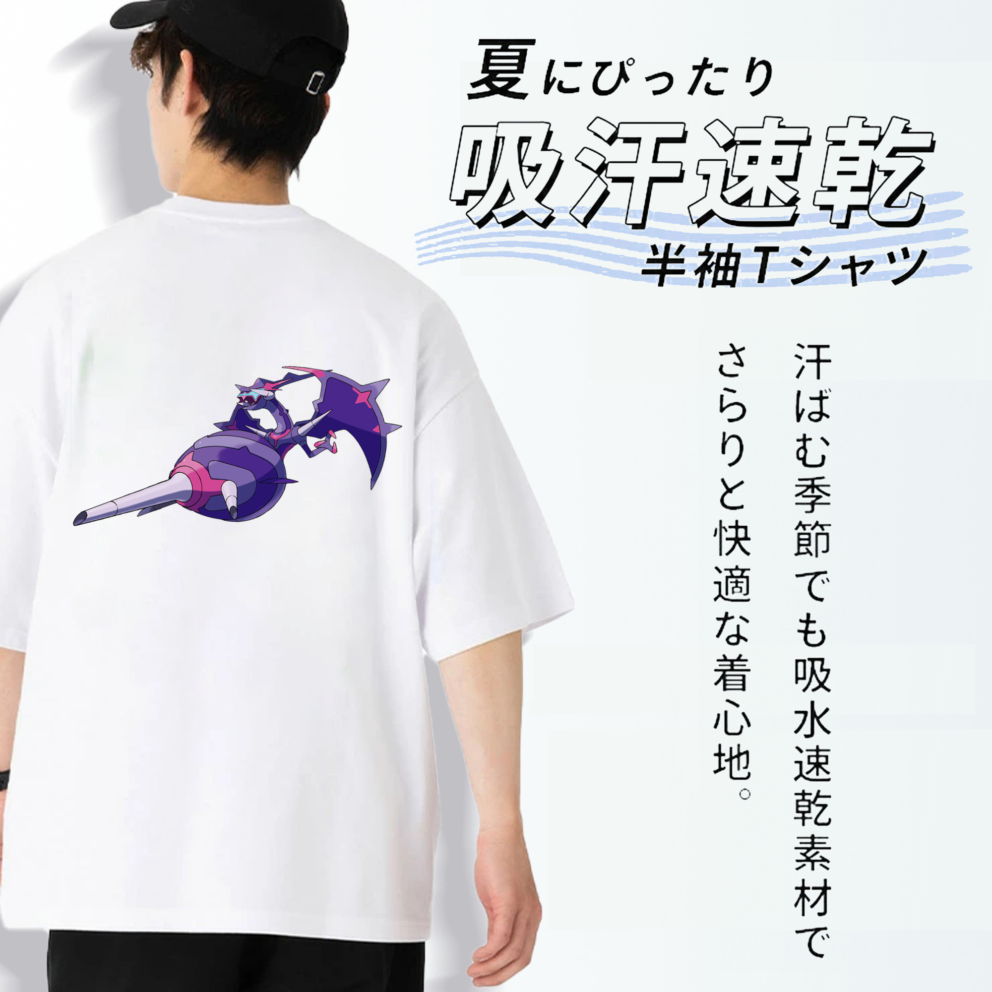 ポケットモンスター Pokémon 綿100％ メンズ半袖Tシャツ（バックプリント） 通気性