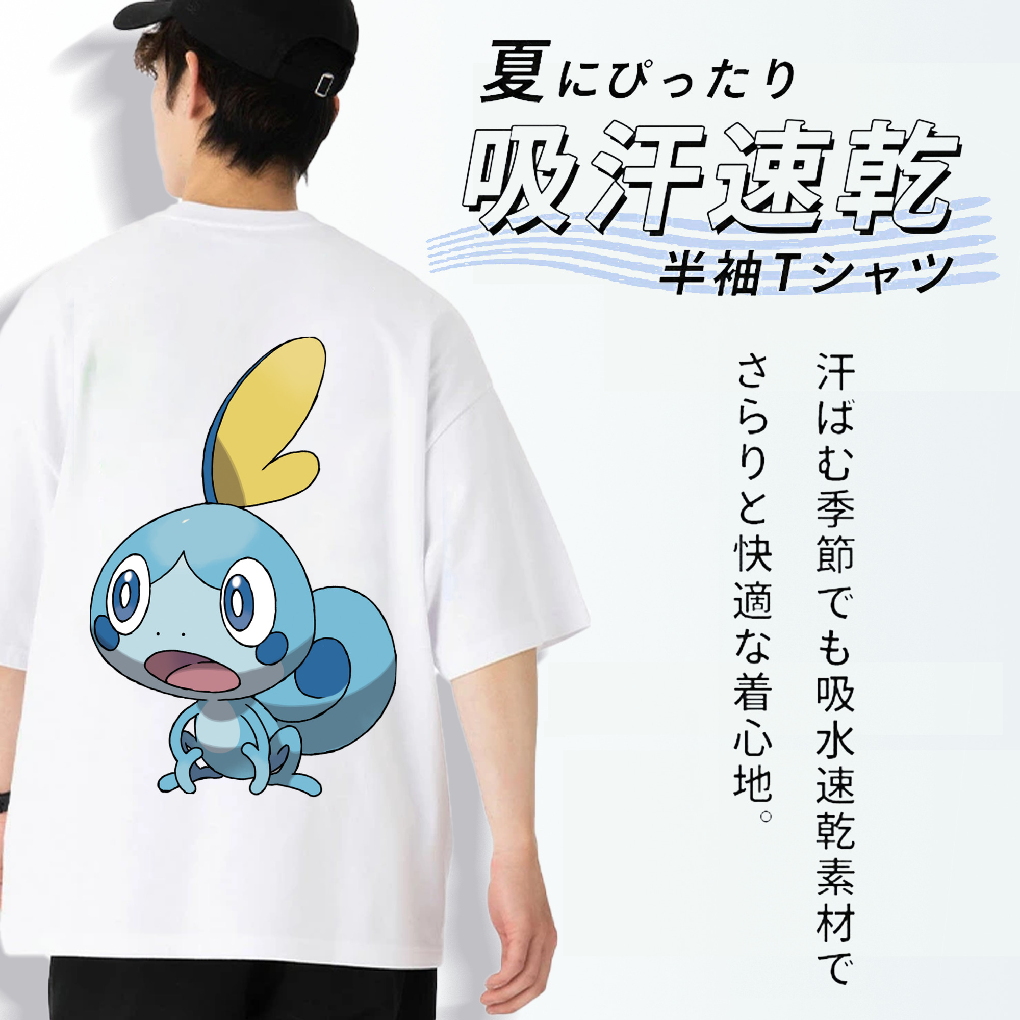 ポケットモンスター Pokémon 綿100％ メンズ半袖Tシャツ（バックプリント） 通気性