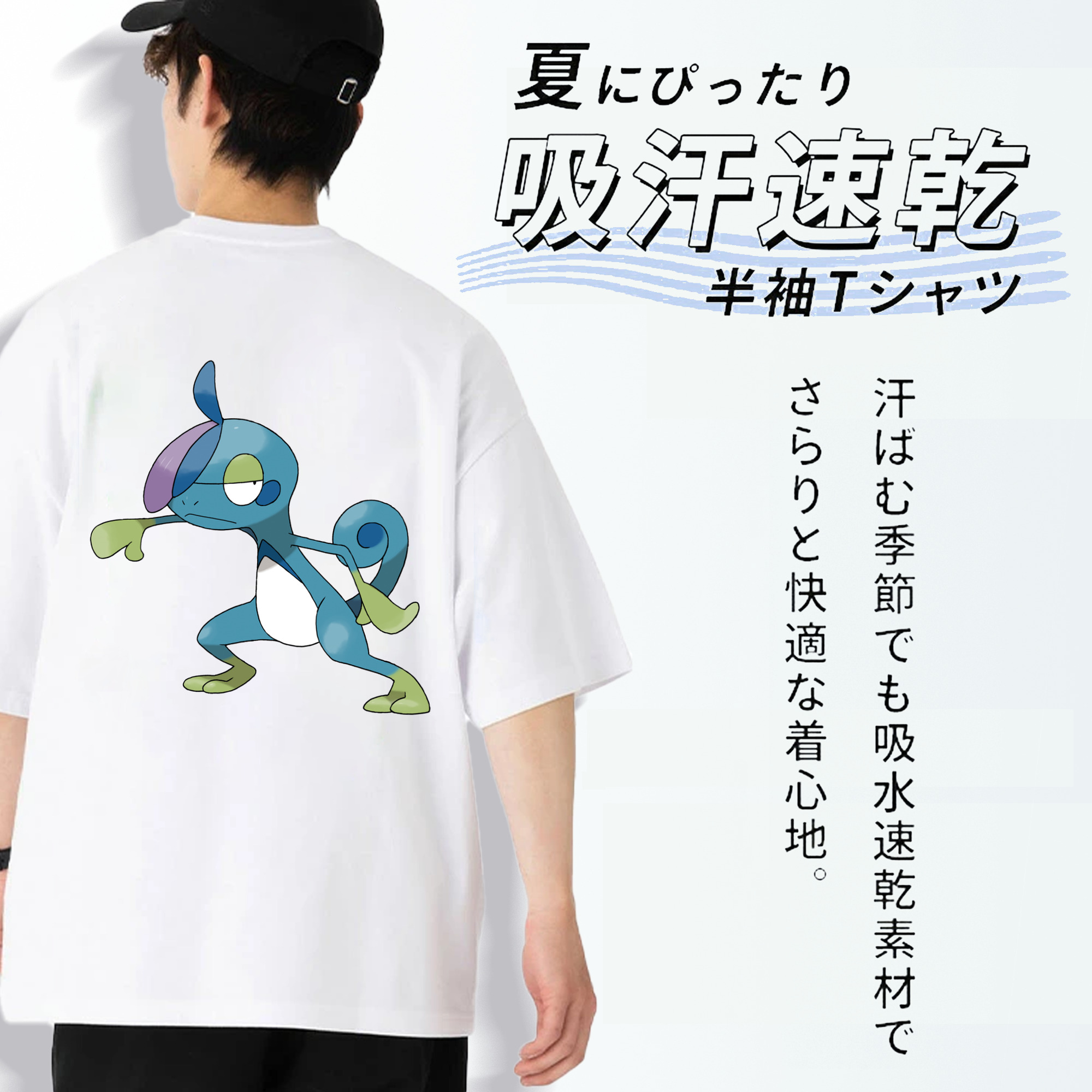 ポケットモンスター Pokémon 綿100％ メンズ半袖Tシャツ（バックプリント） 通気性
