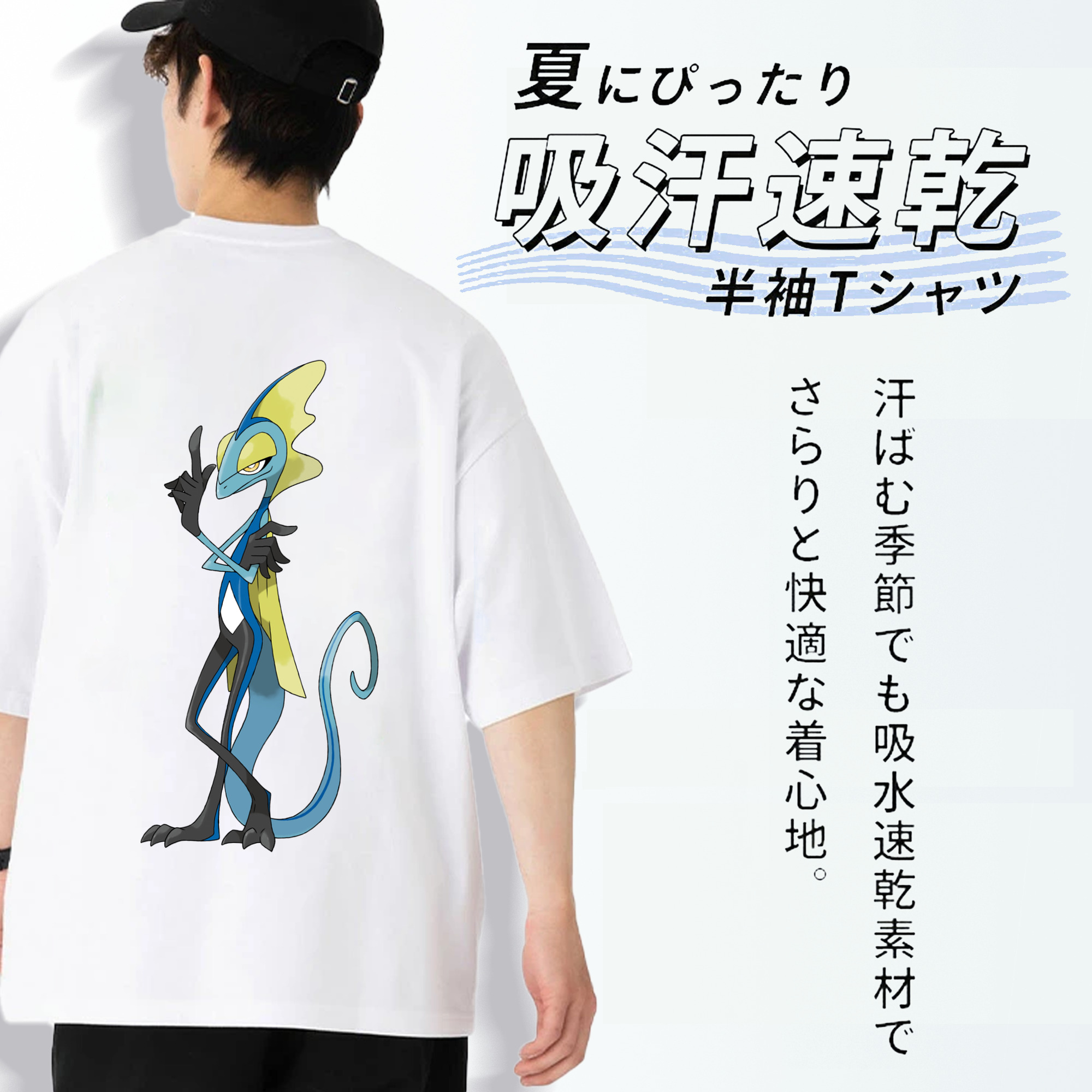 ポケットモンスター Pokémon 綿100％ メンズ半袖Tシャツ（バックプリント） 通気性