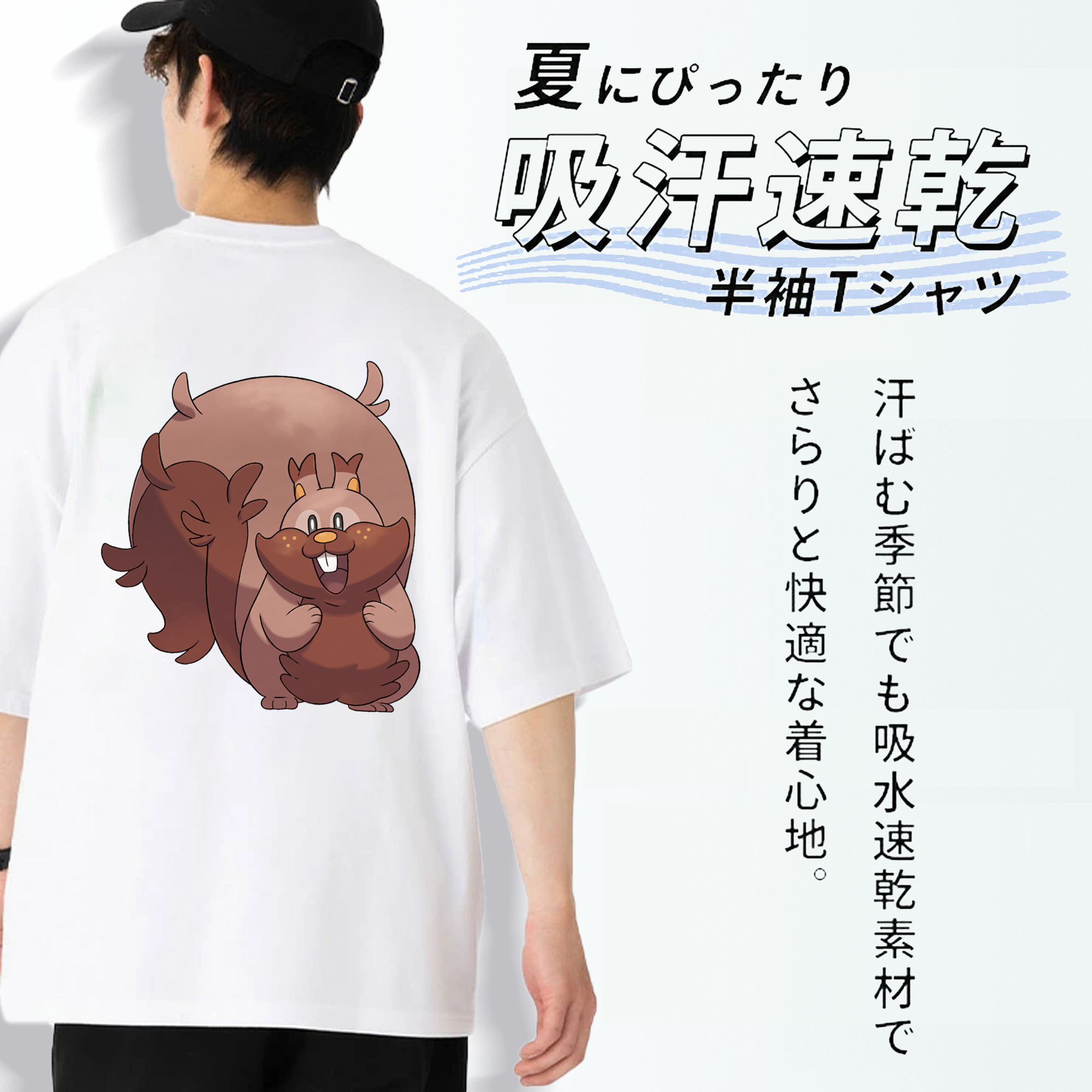 ポケットモンスター Pokémon 綿100％ メンズ半袖Tシャツ（バックプリント） 通気性