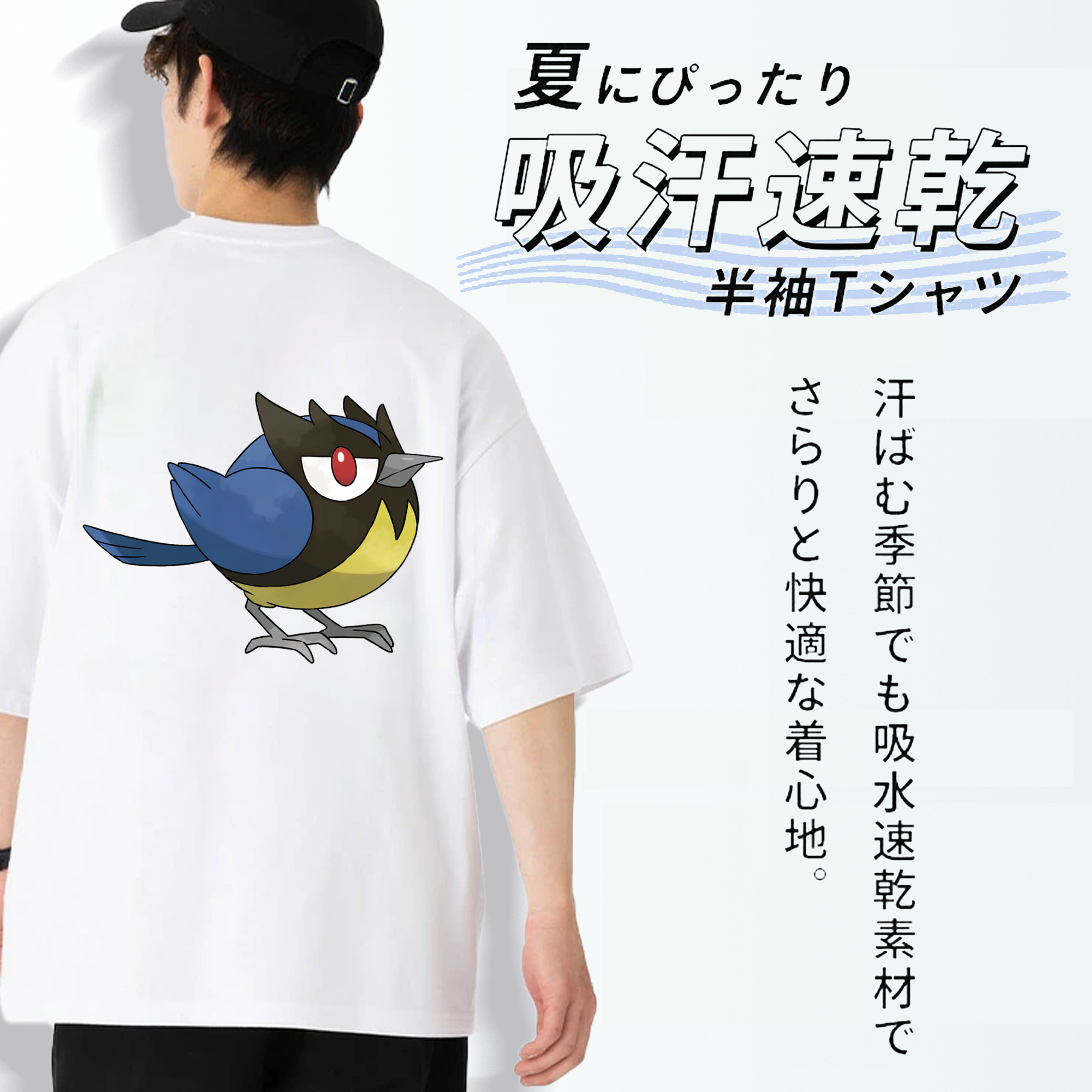 ポケットモンスター Pokémon 綿100％ メンズ半袖Tシャツ（バックプリント） 通気性