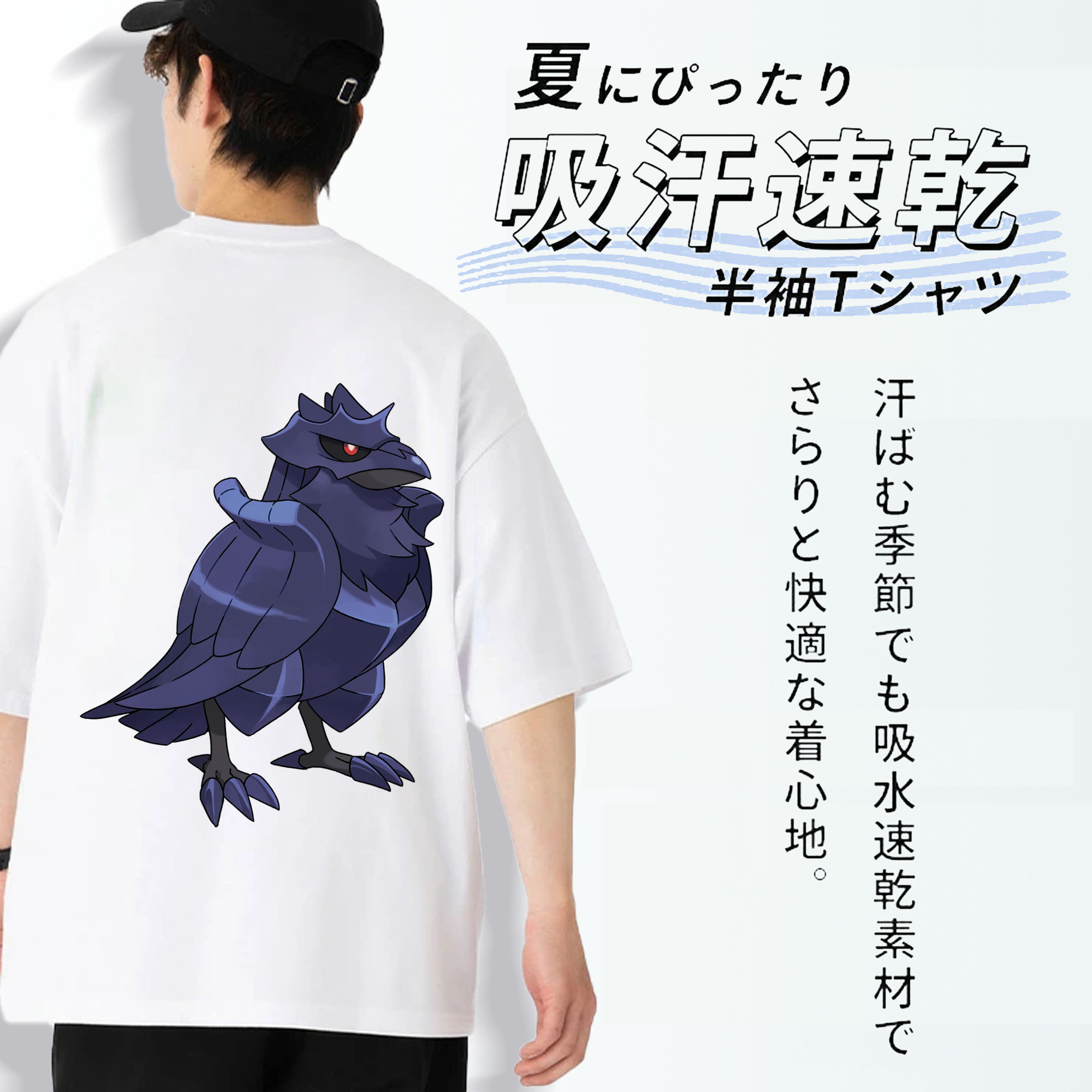 ポケットモンスター Pokémon 綿100％ メンズ半袖Tシャツ（バックプリント） 通気性