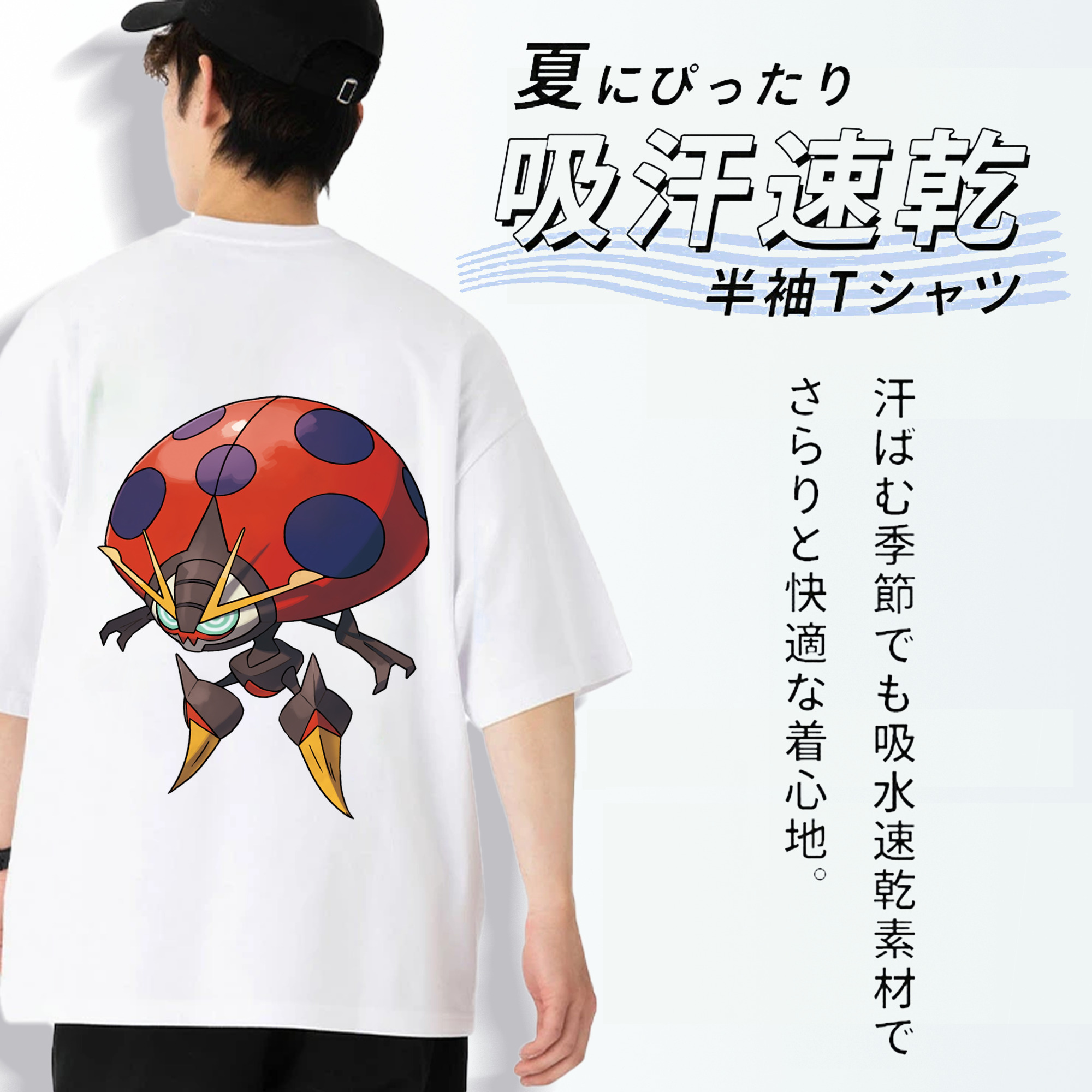 ポケットモンスター Pokémon 綿100％ メンズ半袖Tシャツ（バックプリント） 通気性