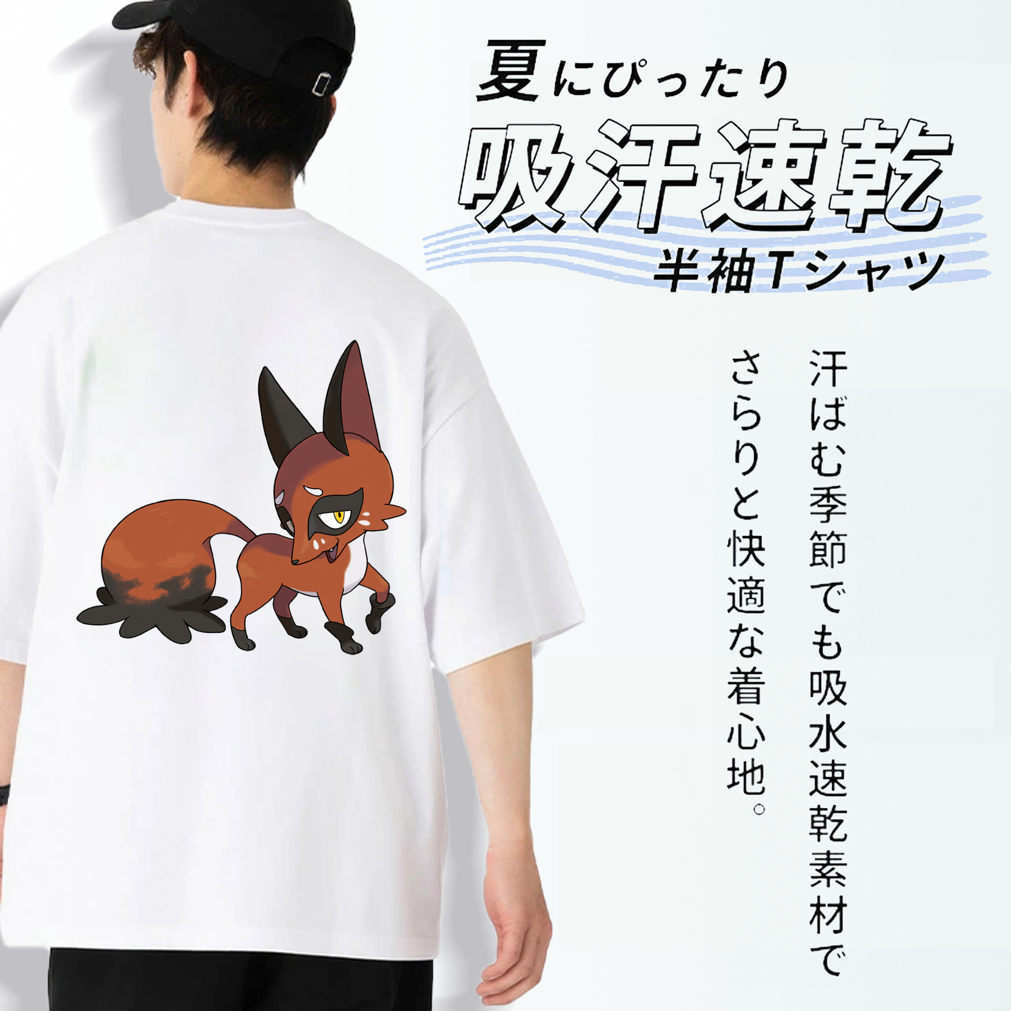 ポケットモンスター Pokémon 綿100％ メンズ半袖Tシャツ（バックプリント） 通気性