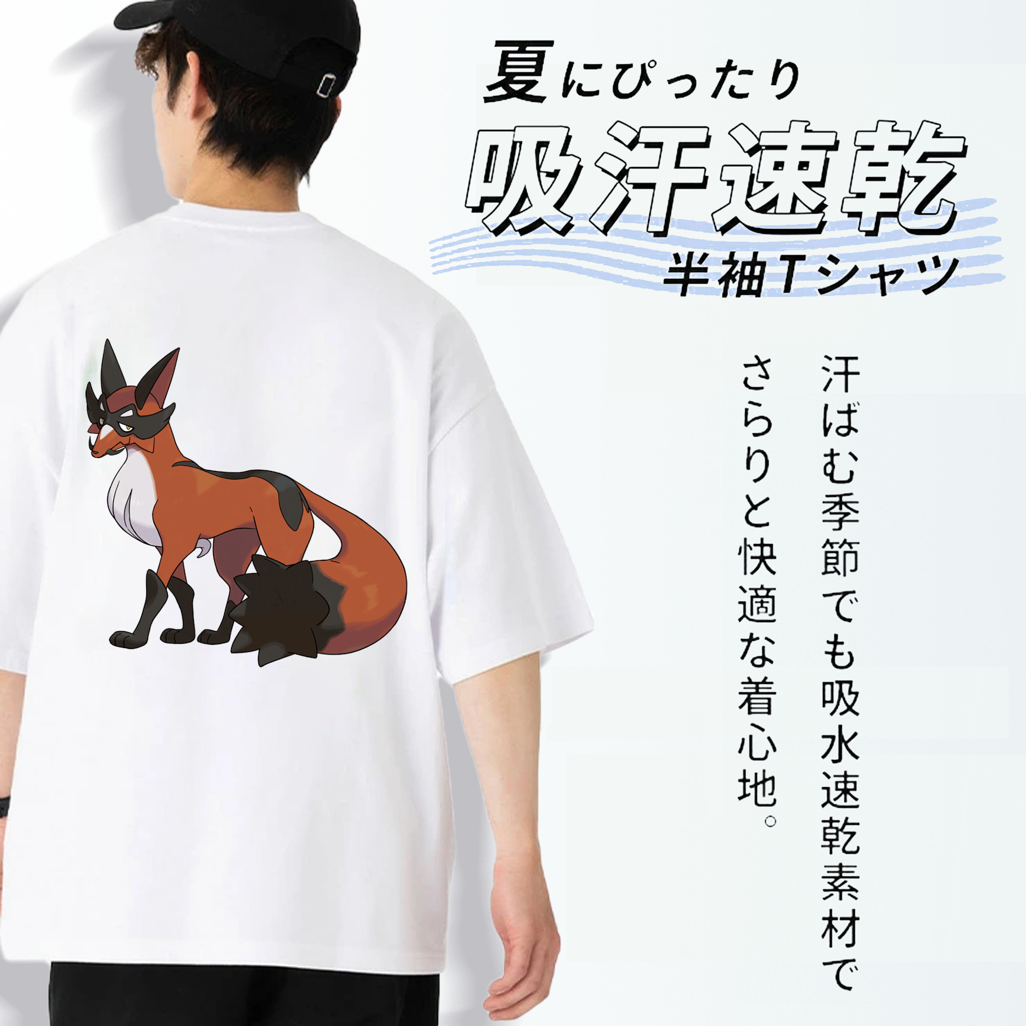 ポケットモンスター Pokémon 綿100％ メンズ半袖Tシャツ（バックプリント） 通気性