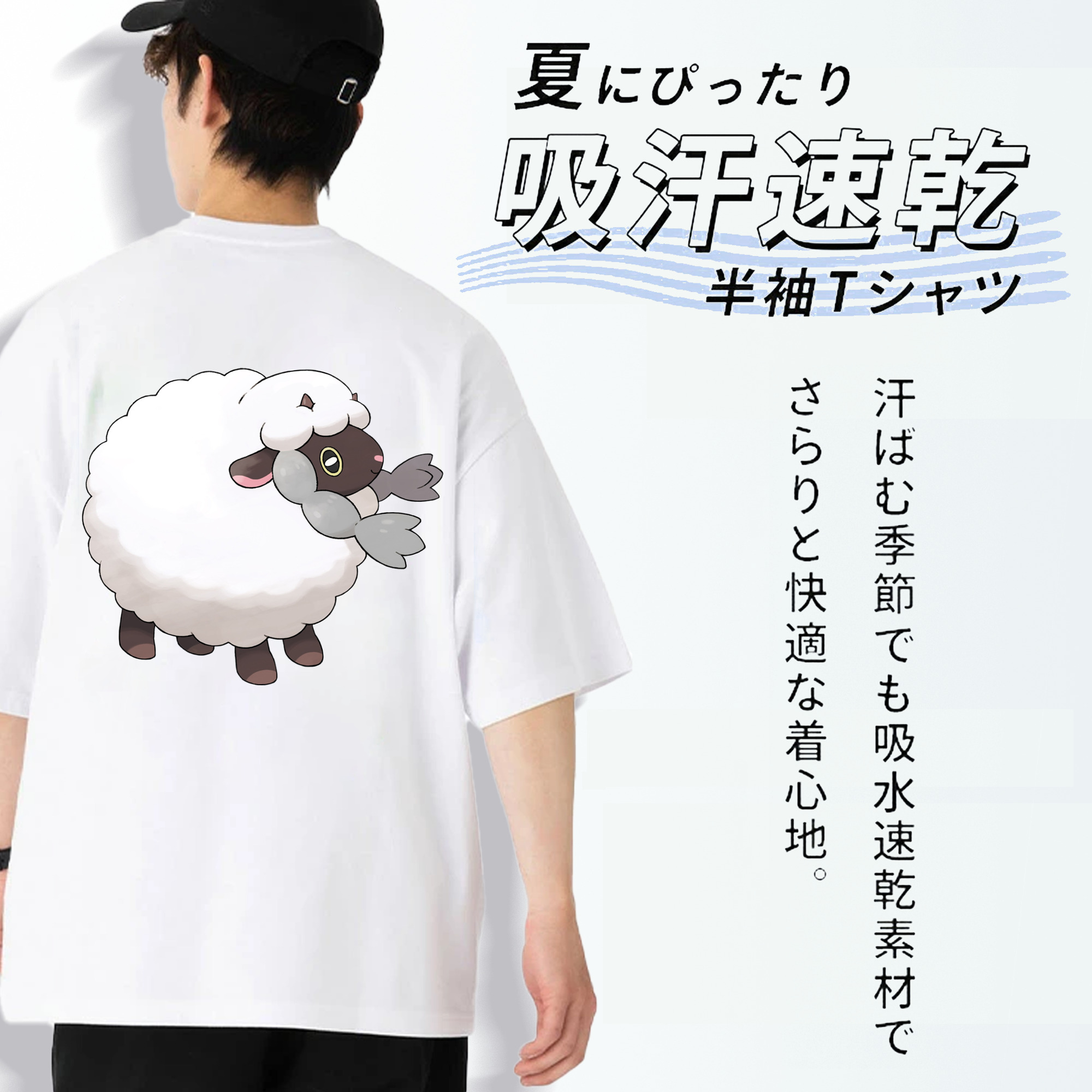 ポケットモンスター Pokémon 綿100％ メンズ半袖Tシャツ（バックプリント） 通気性