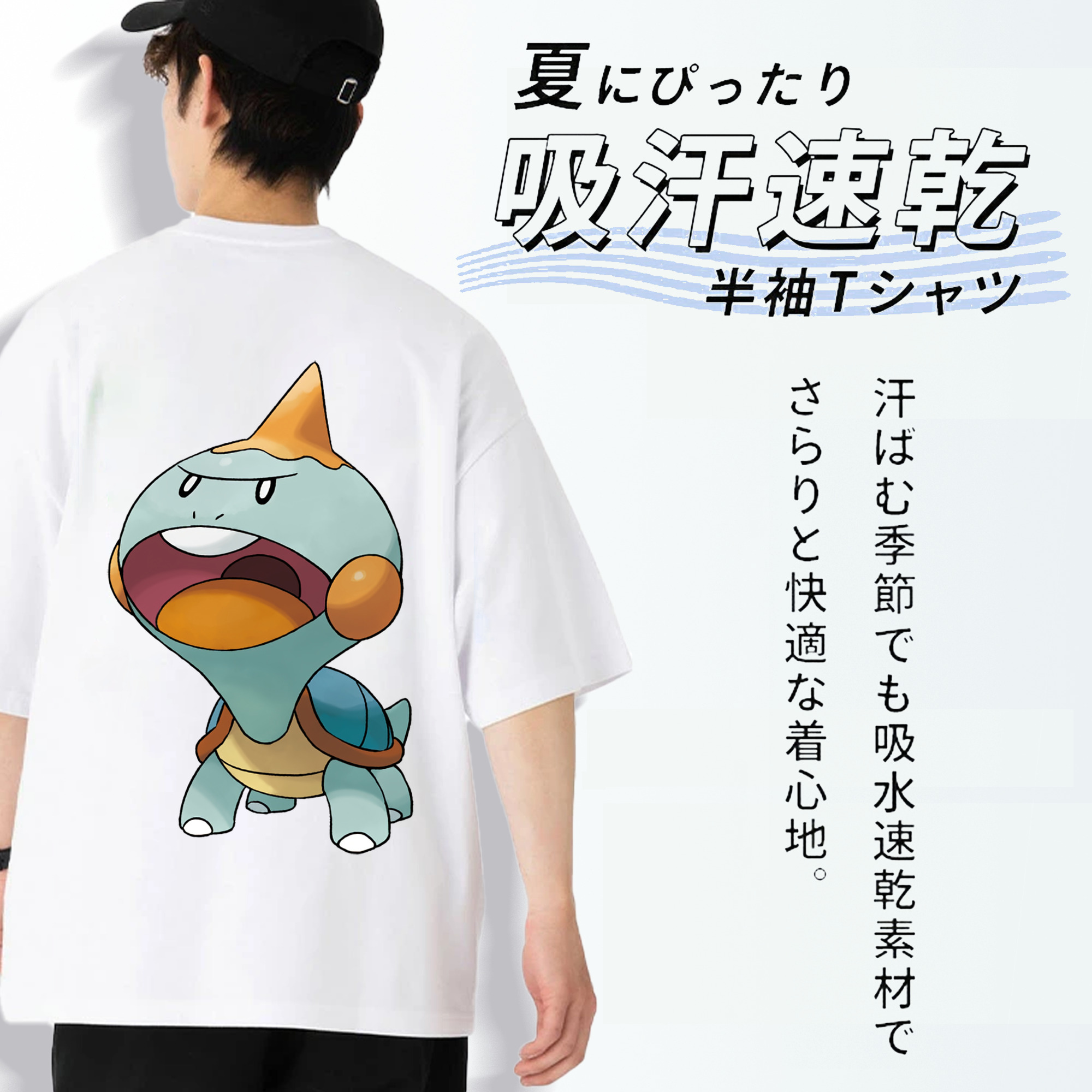 ポケットモンスター Pokémon 綿100％ メンズ半袖Tシャツ（バックプリント） 通気性