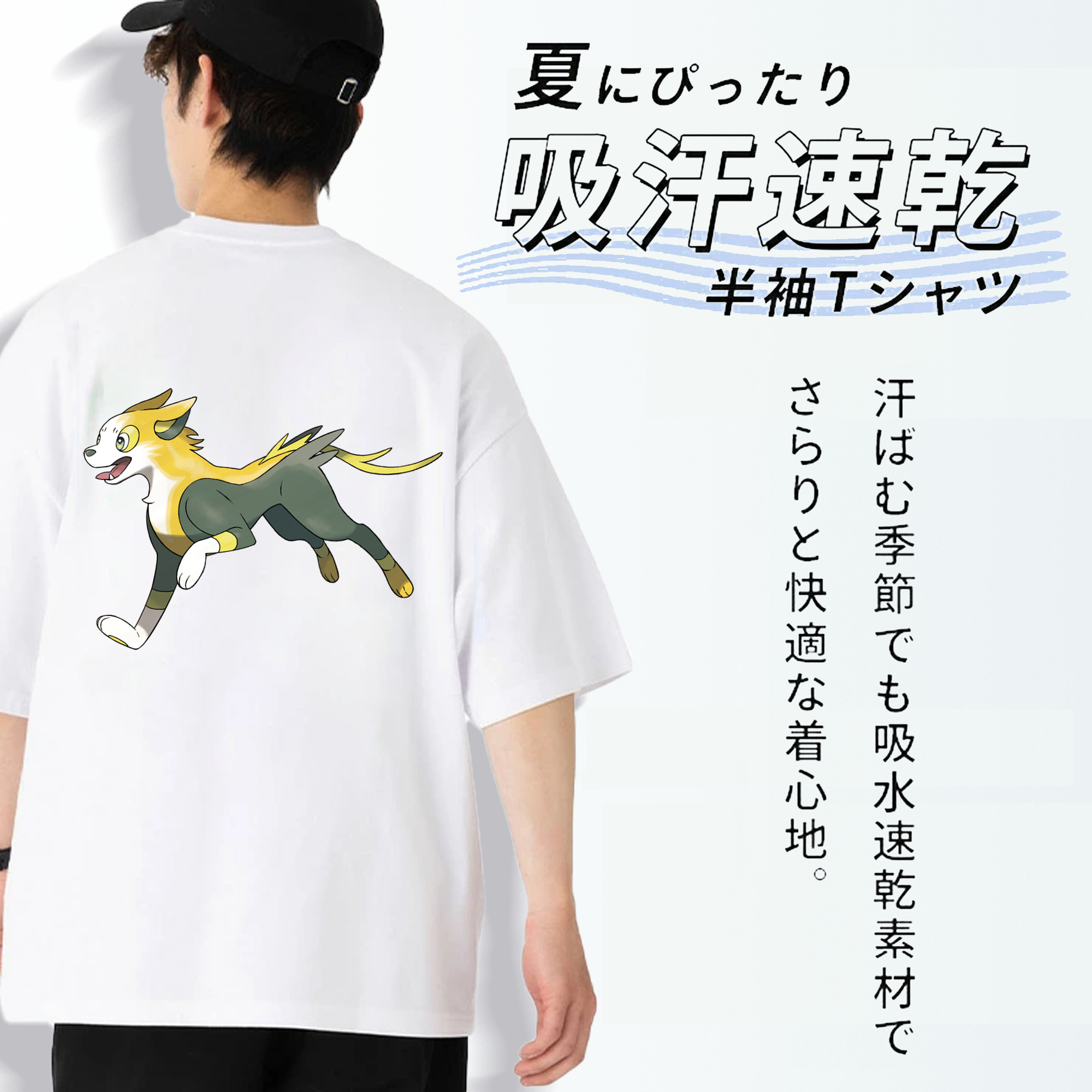 ポケットモンスター Pokémon 綿100％ メンズ半袖Tシャツ（バックプリント） 通気性